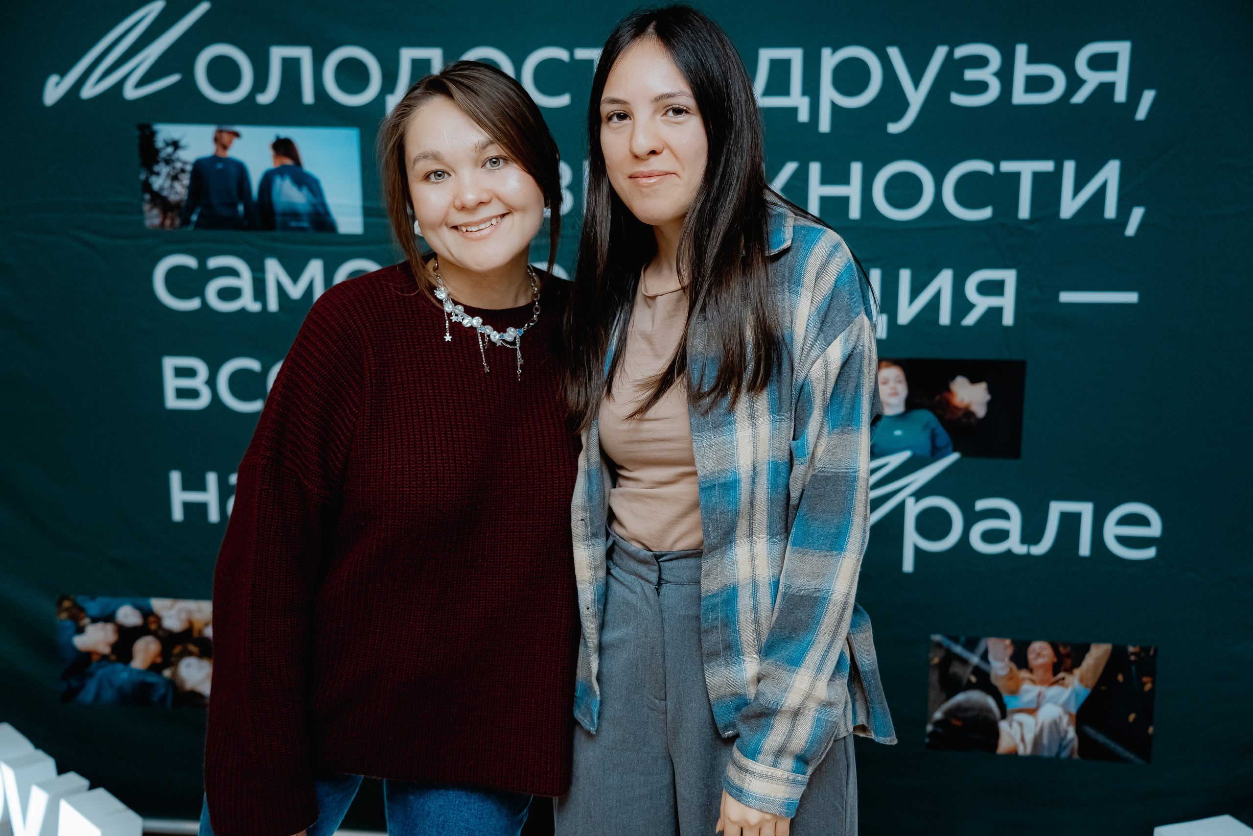 Семинар-совещание спец-ов по работе с молодежью, ноябрь²⁰²⁵. Репортажный фотограф в Челябинске Анастасия Хмарук