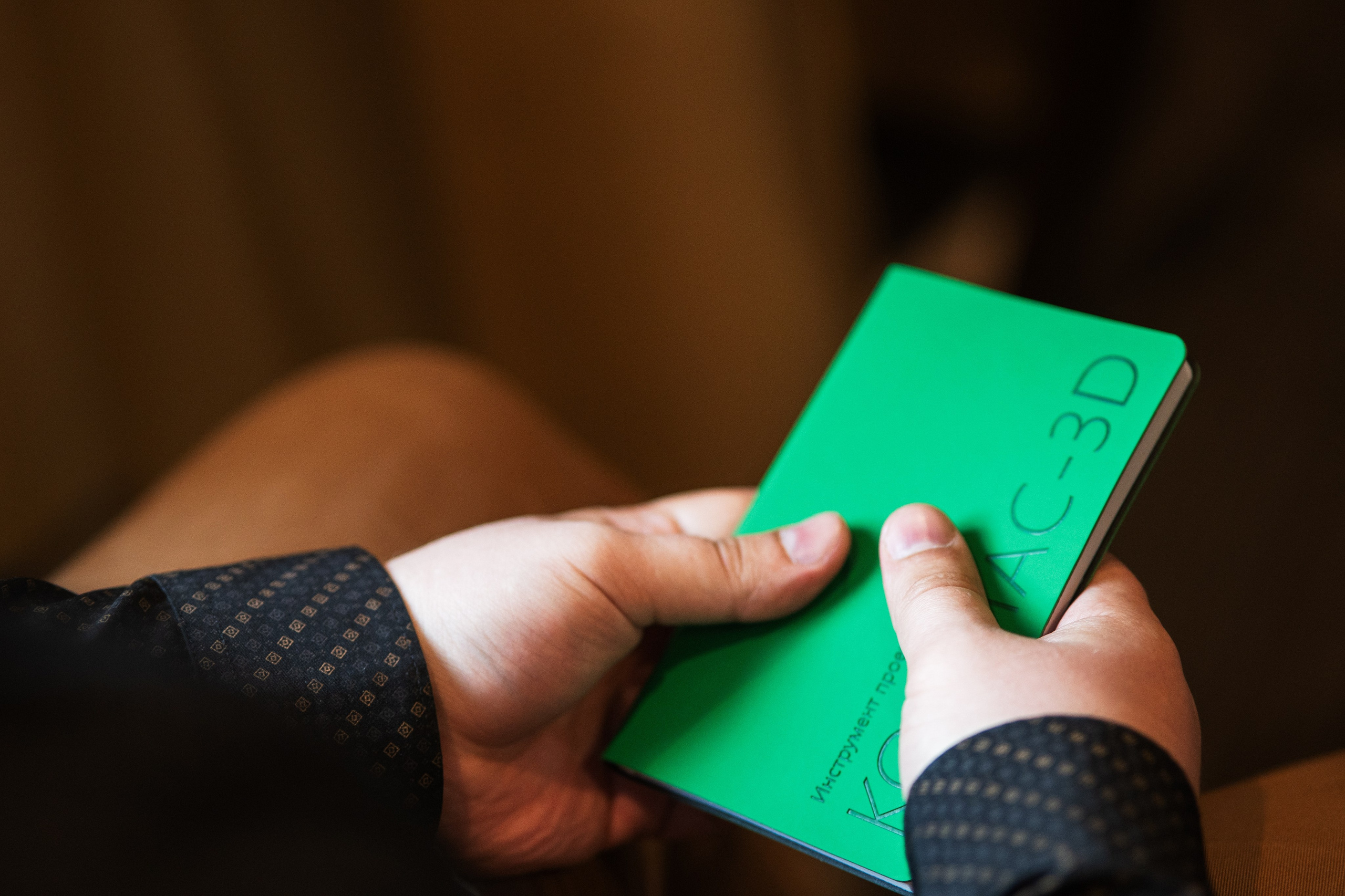 Конференция | 1С. Фотограф на любое событие в Кемерово