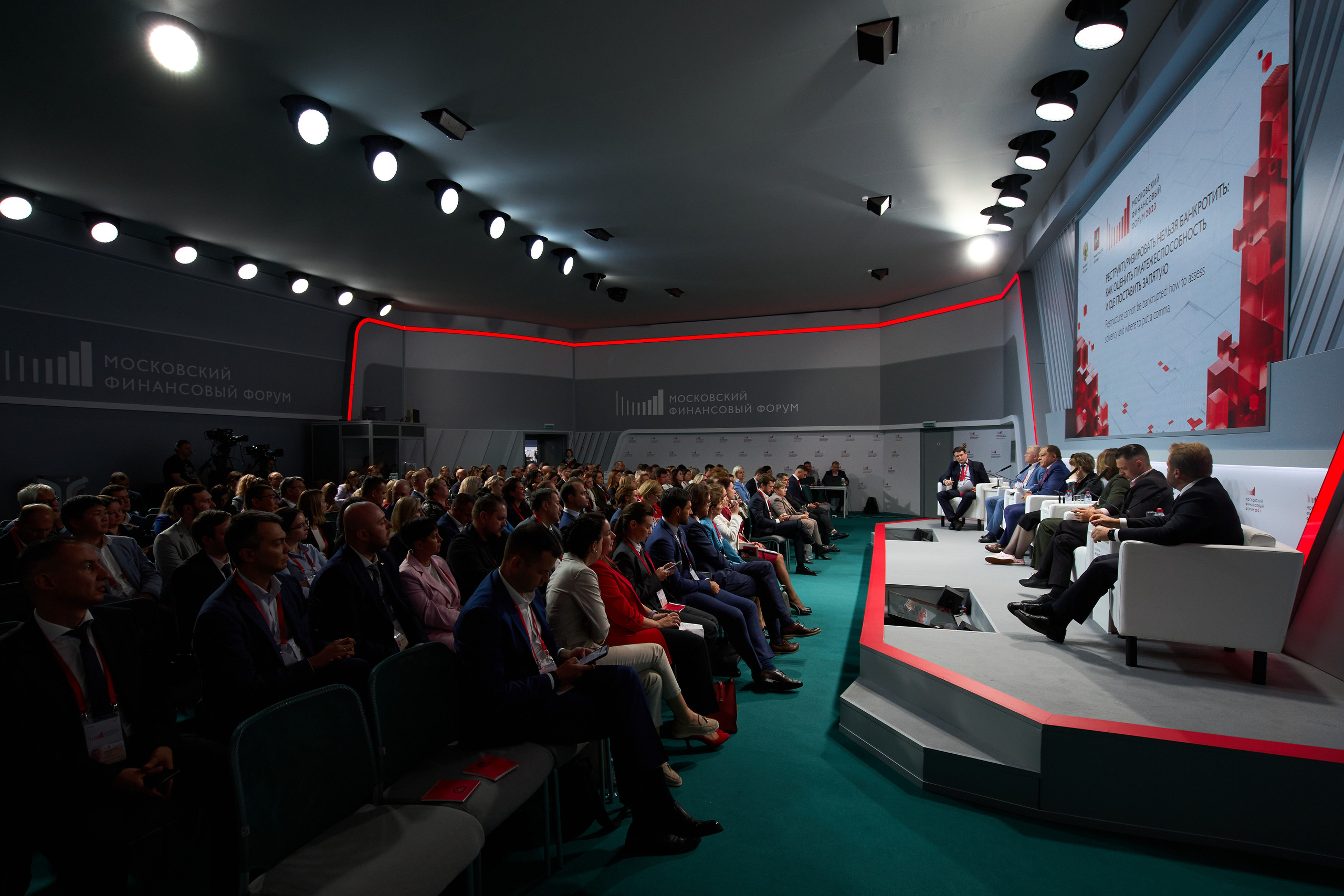 MOSCOW FINANCIAL FORUM. Reportage event photographer in Moscow Alexander Gladkiy