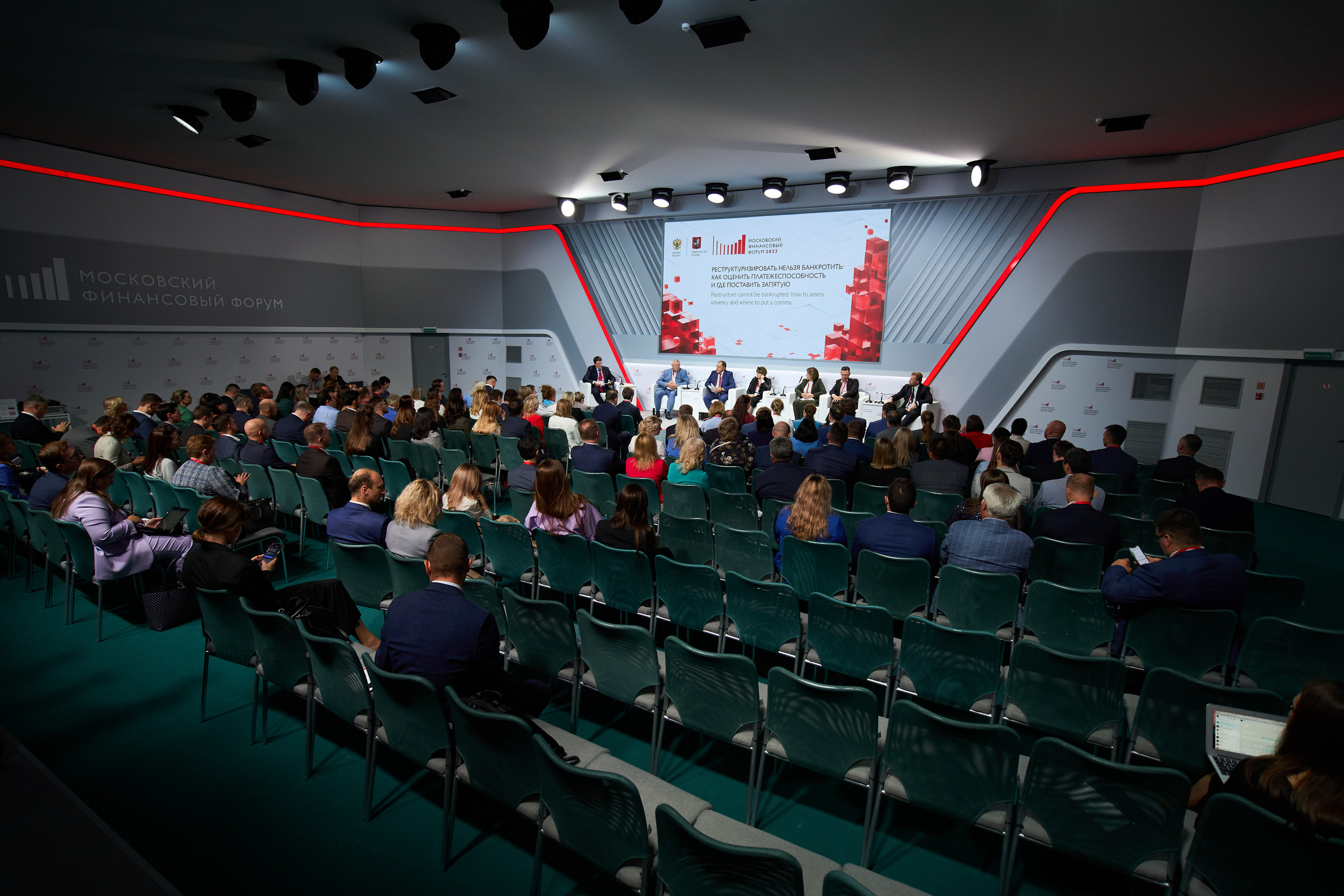 MOSCOW FINANCIAL FORUM. Reportage event photographer in Moscow Alexander Gladkiy
