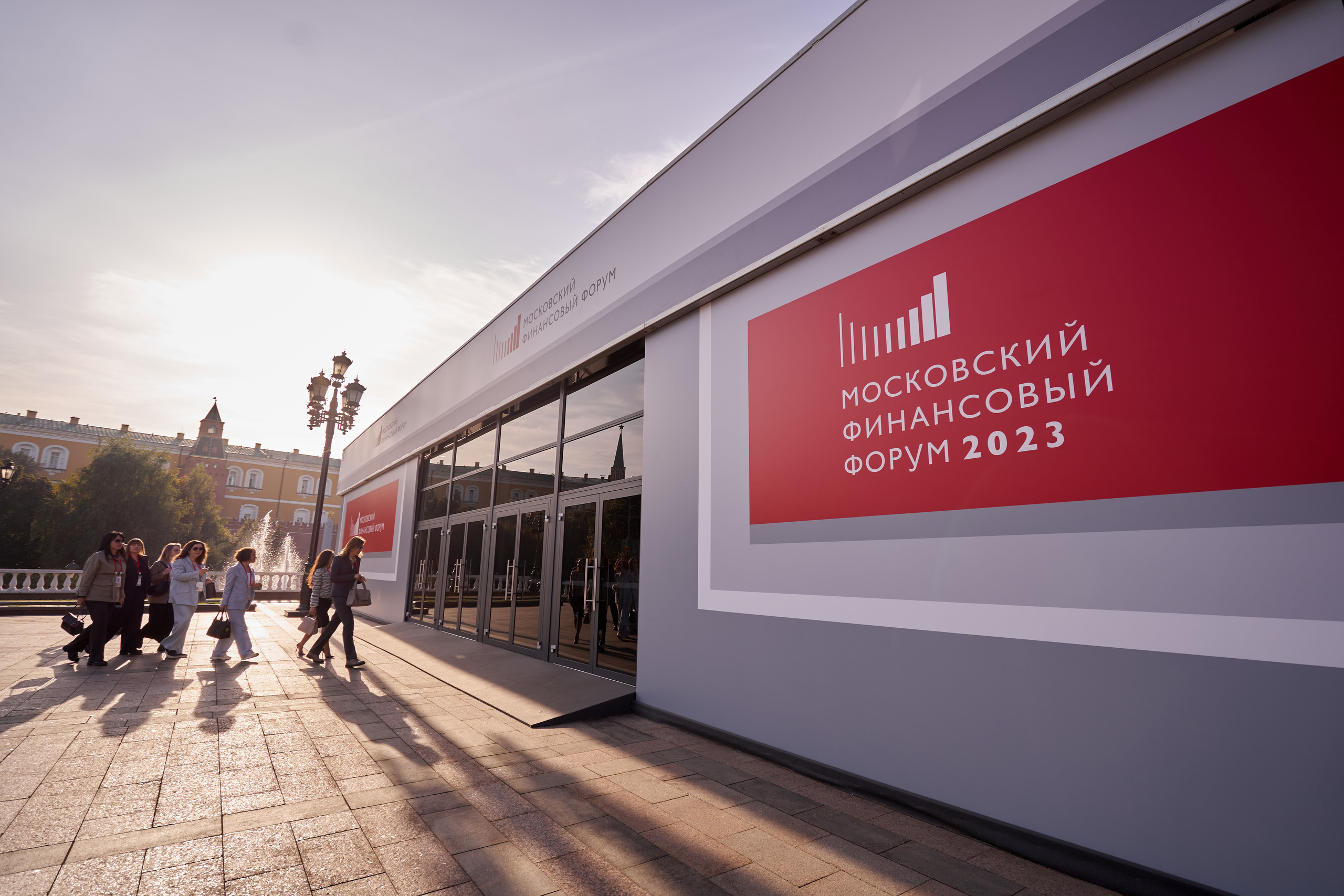 MOSCOW FINANCIAL FORUM. Reportage event photographer in Moscow Alexander Gladkiy