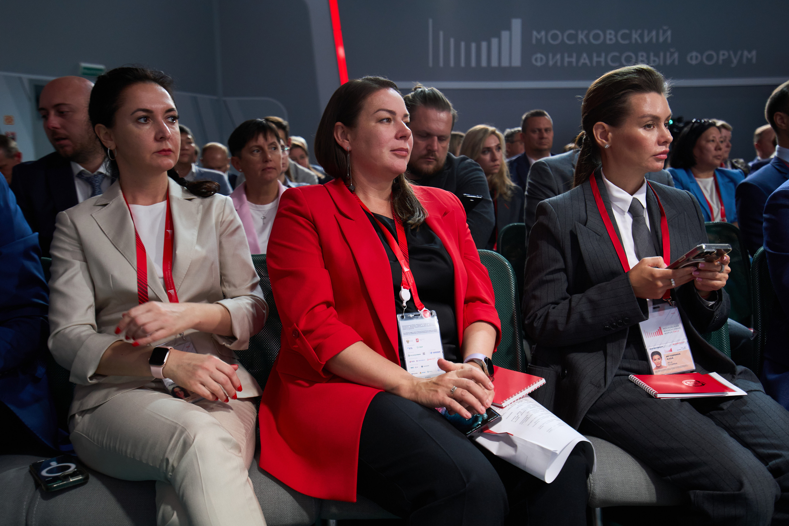 MOSCOW FINANCIAL FORUM. Reportage event photographer in Moscow Alexander Gladkiy