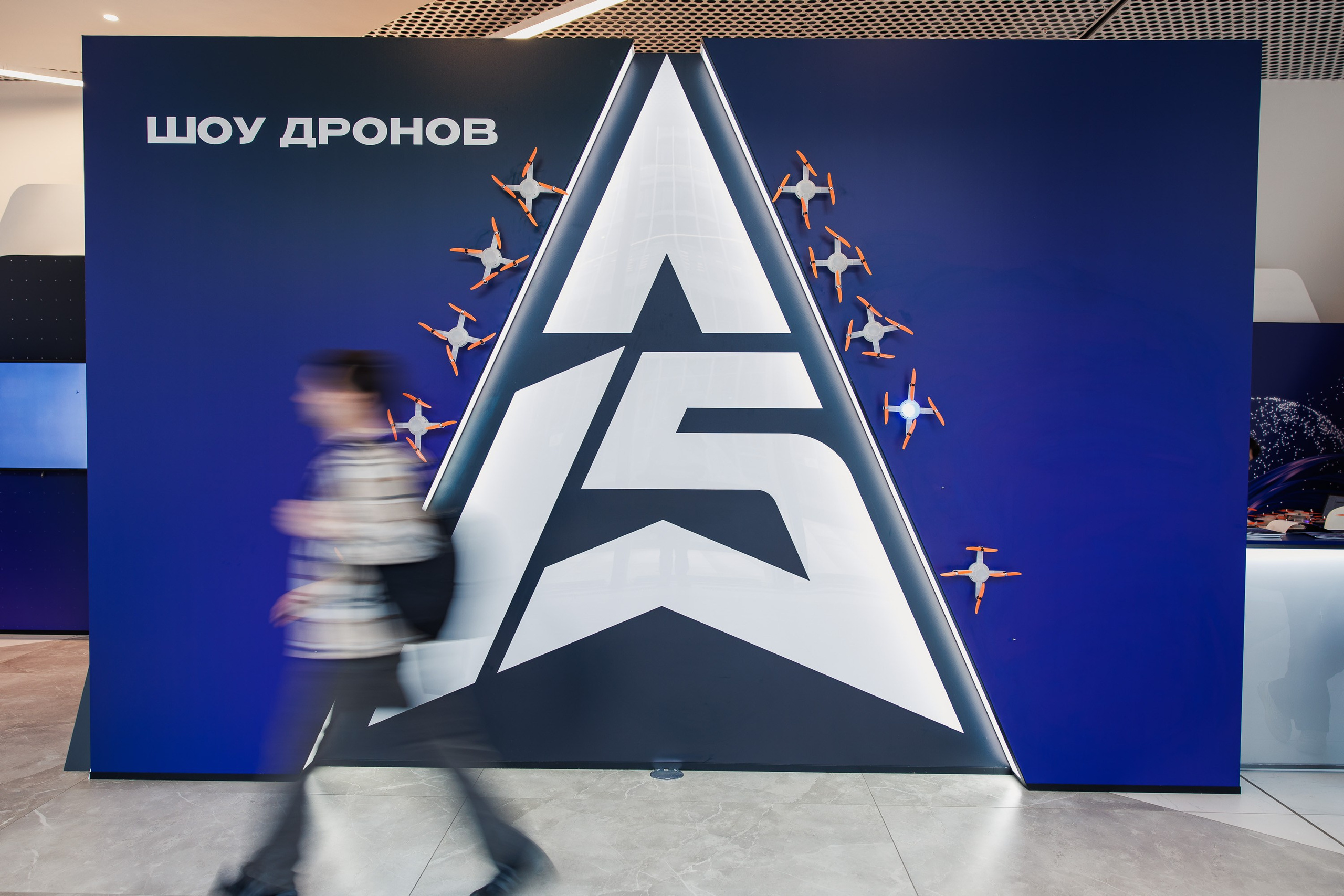Конференция Технологии Геоскана 2026. Photographer Danil Aykin