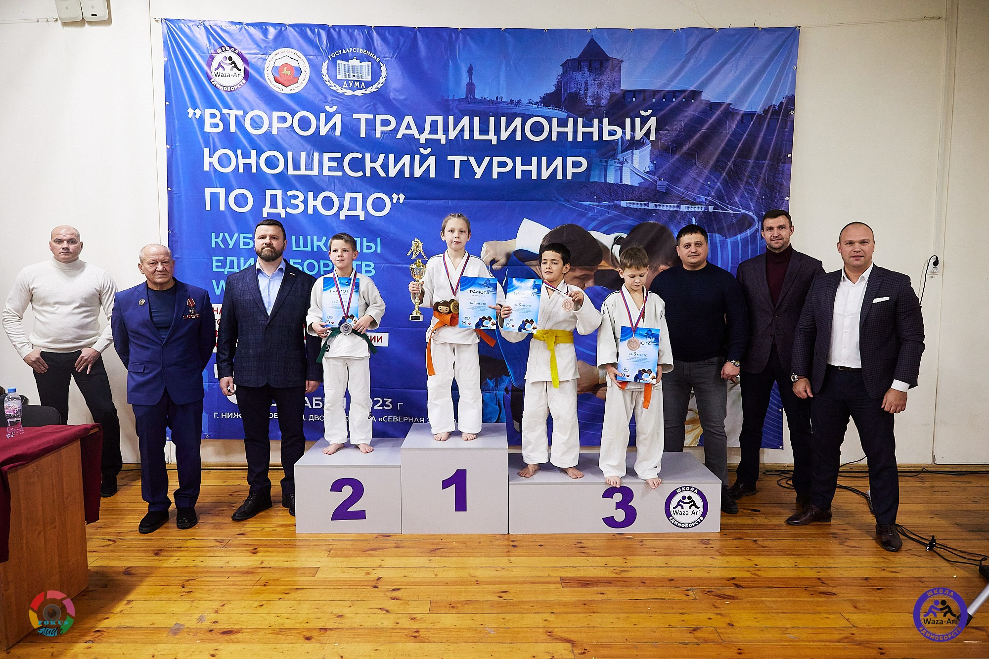 Репортаж Турнир по дзюдо. Спортивный фотограф Некрасов Денис