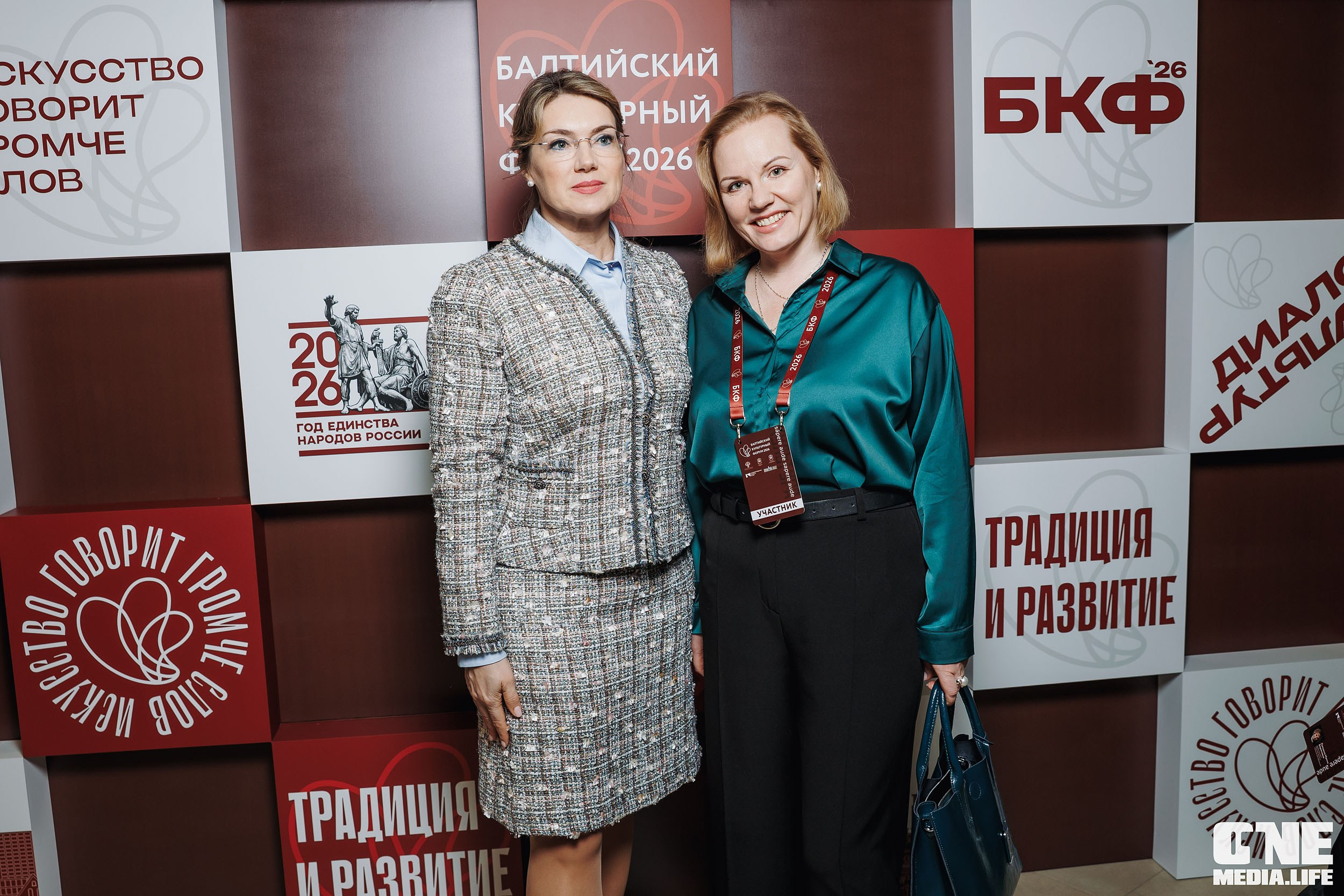 Балтийский Культурный Форум 2026. One Media Life: фоторепортажи, фотоотчеты с мероприятий и заведений