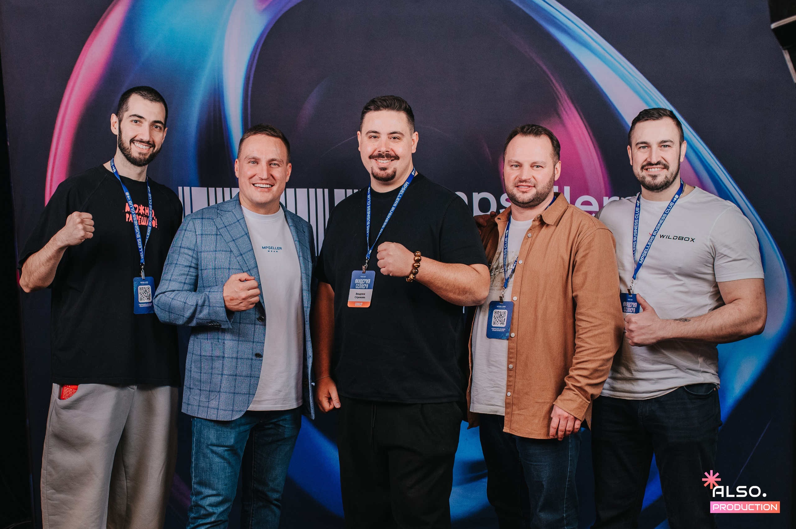 Конференция MPSellers. Алена Братчук репортажный фотограф