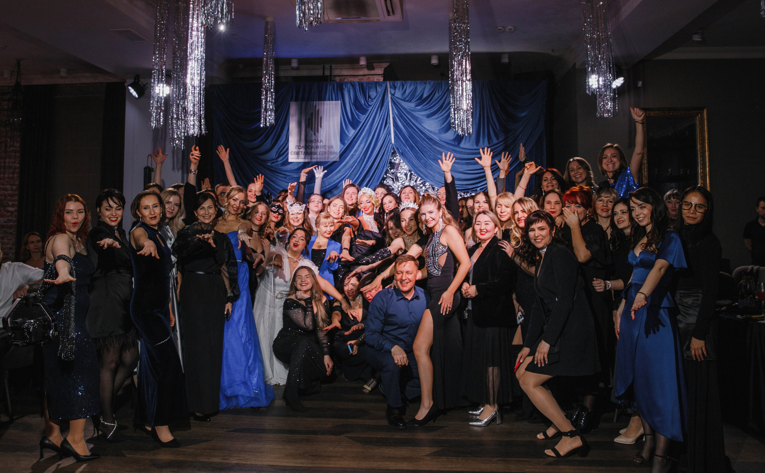 Тайный Бал. Главная