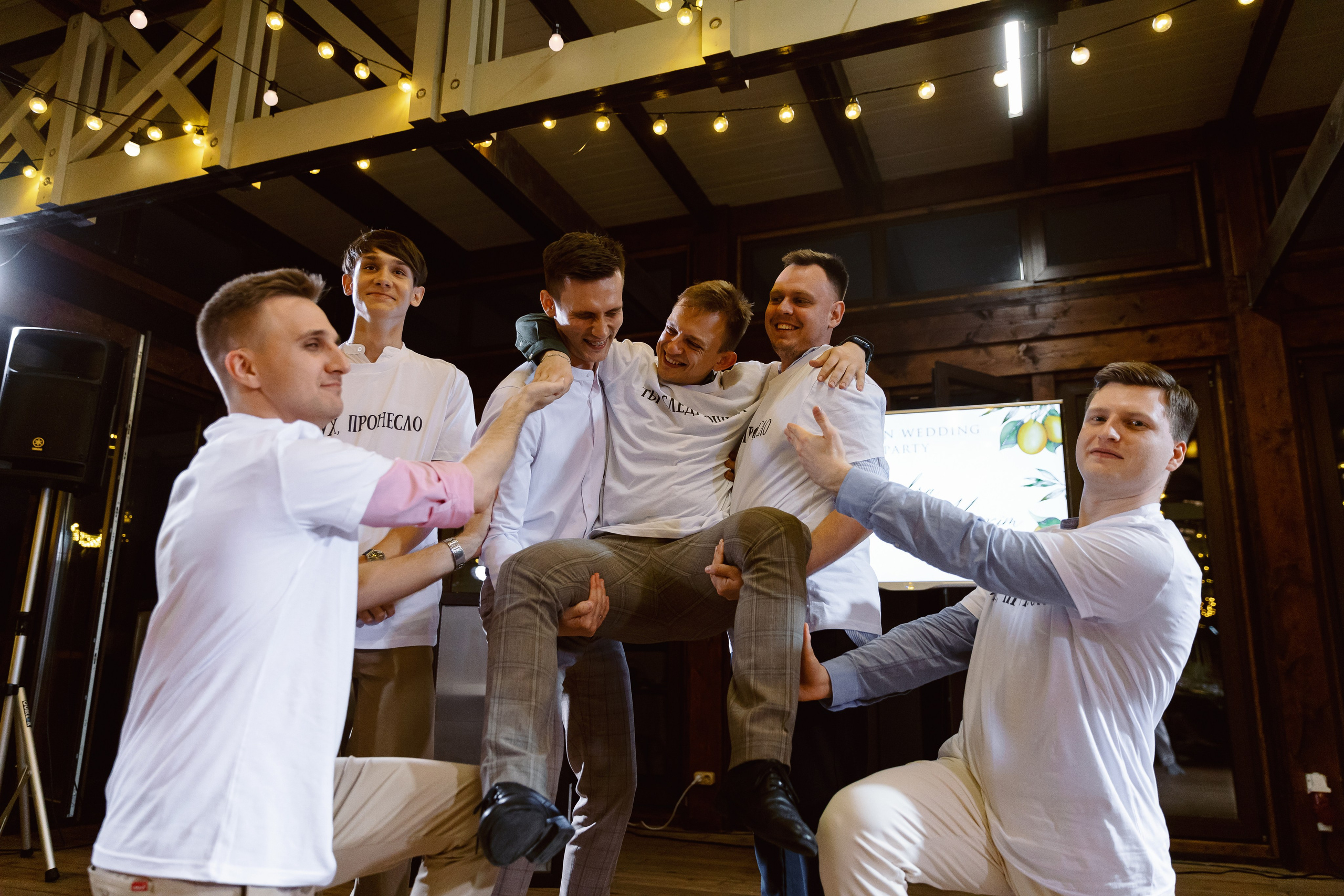 Ciao, amore mio!. Э Т О М Ы