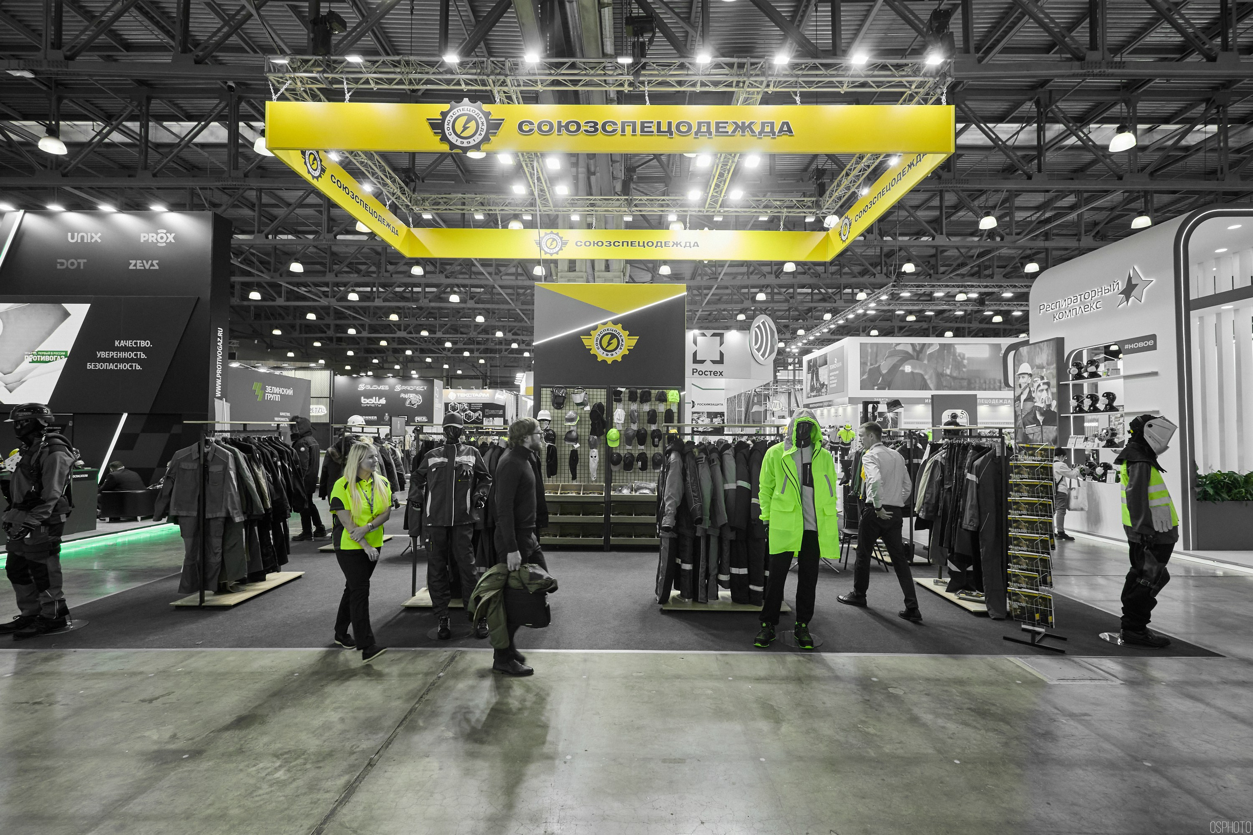 Выставка «Безопасность и охрана труда» | Крокус Экспо. OSPhoto