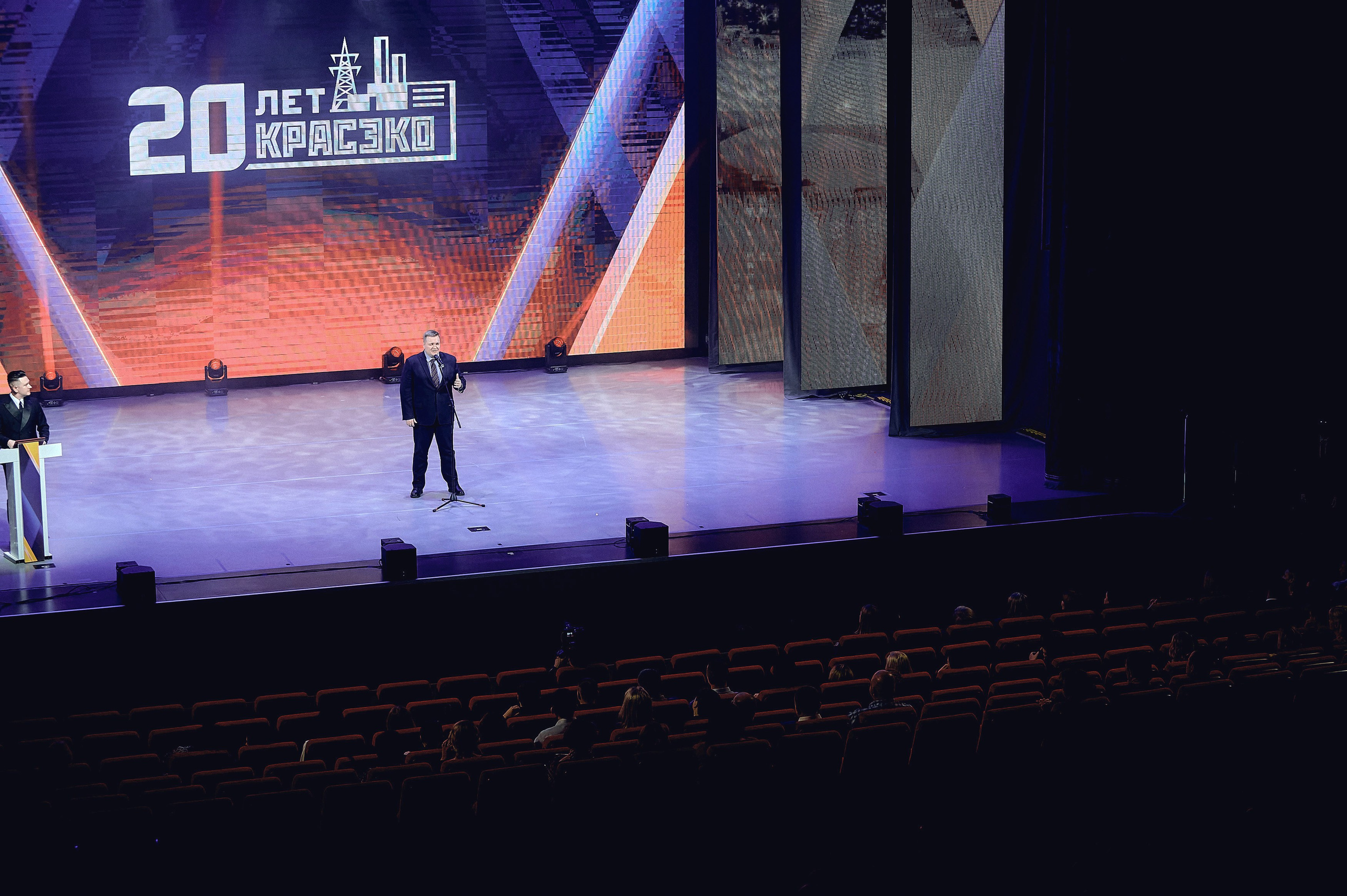 20 лет КРАСЭКО. Фотограф Яковлев Роман — Красноярск