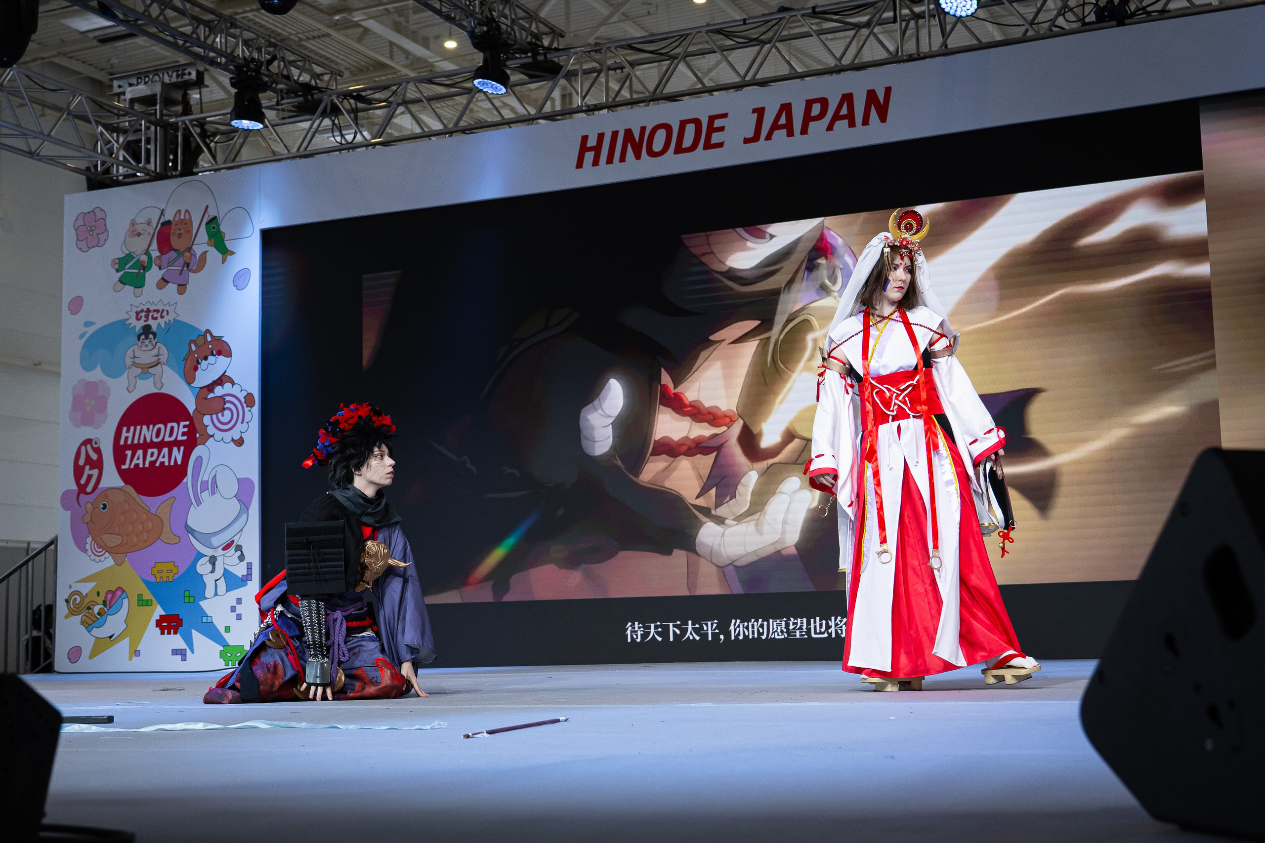 Hinode 2025. Главная