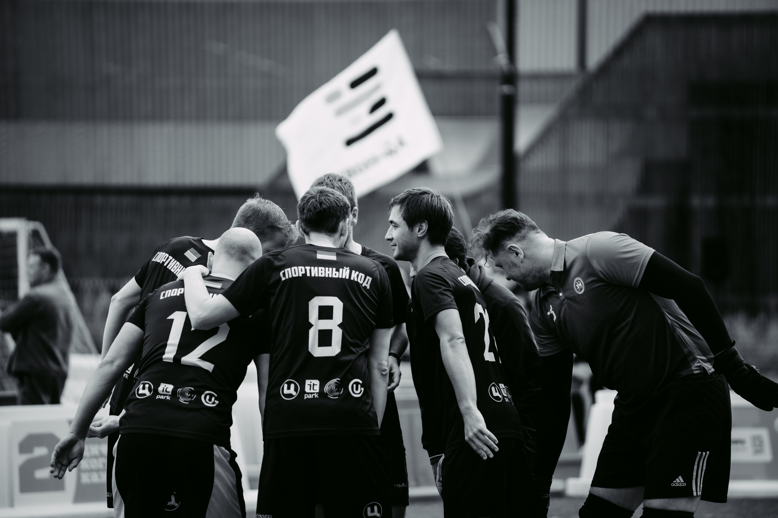 Цифровиада. Главная