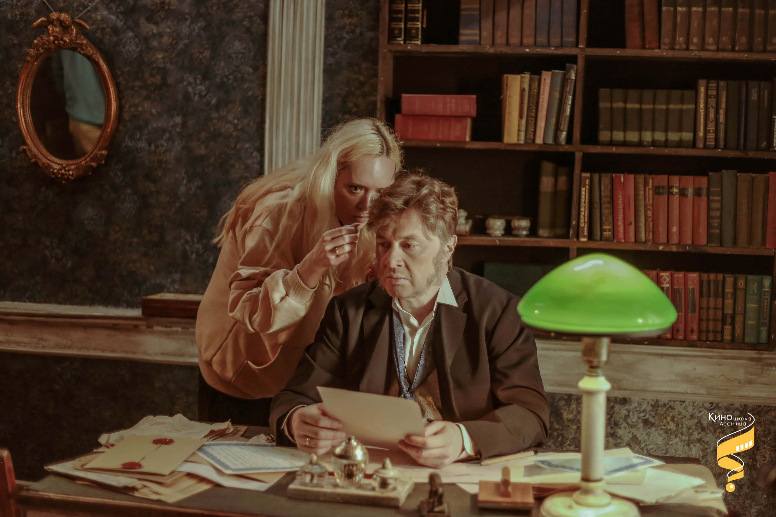 Киношкола Лестница