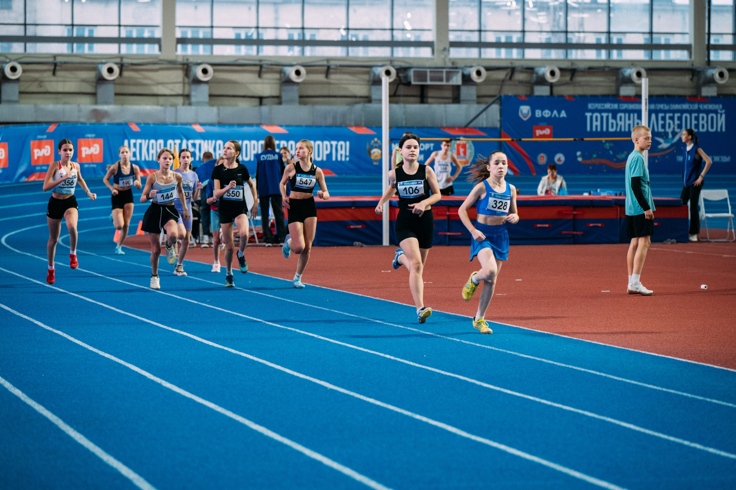 Всероссийские соревнования по лёгкой атлетике