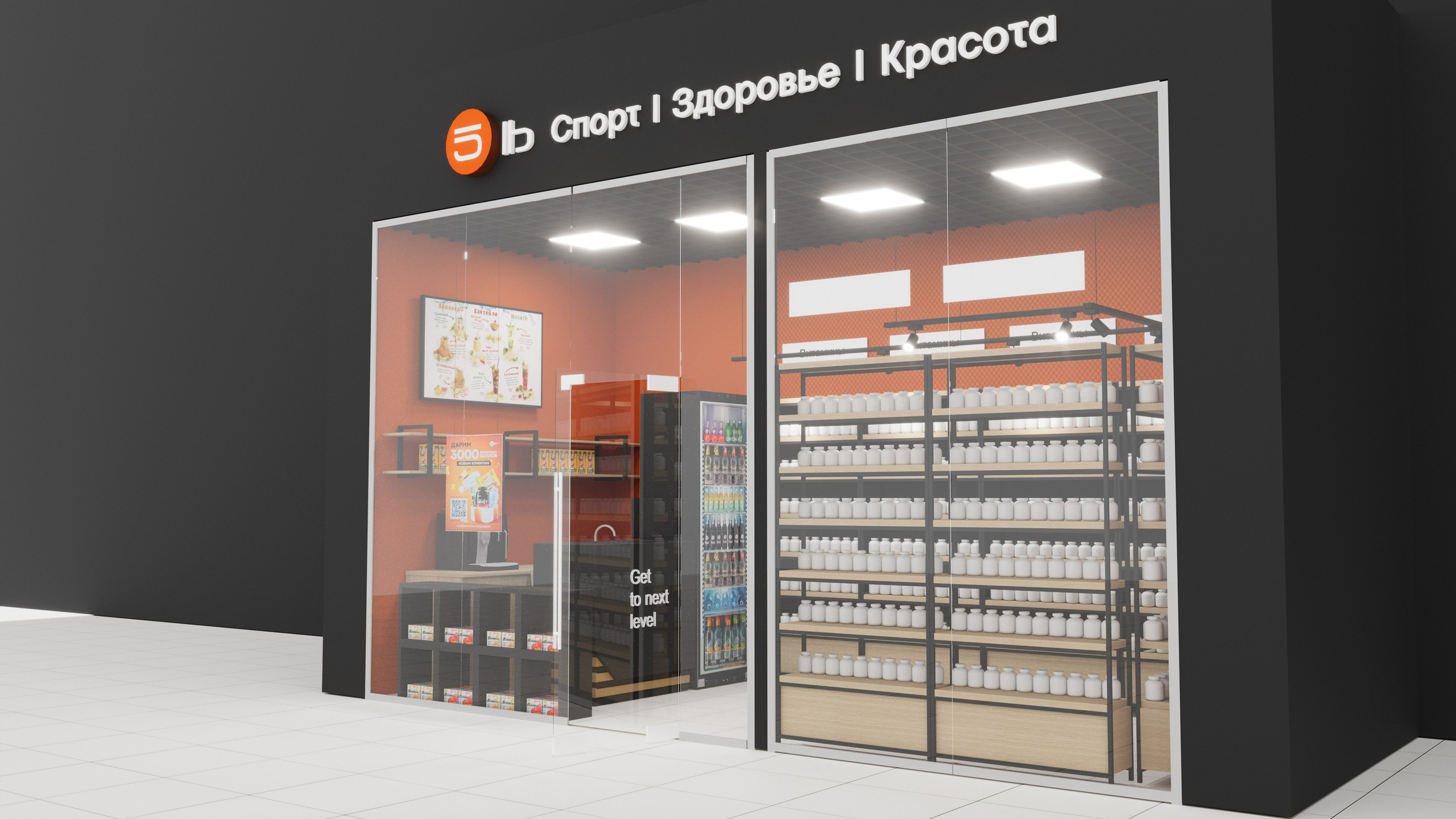 3D Визуализации магазинов - Портфолио