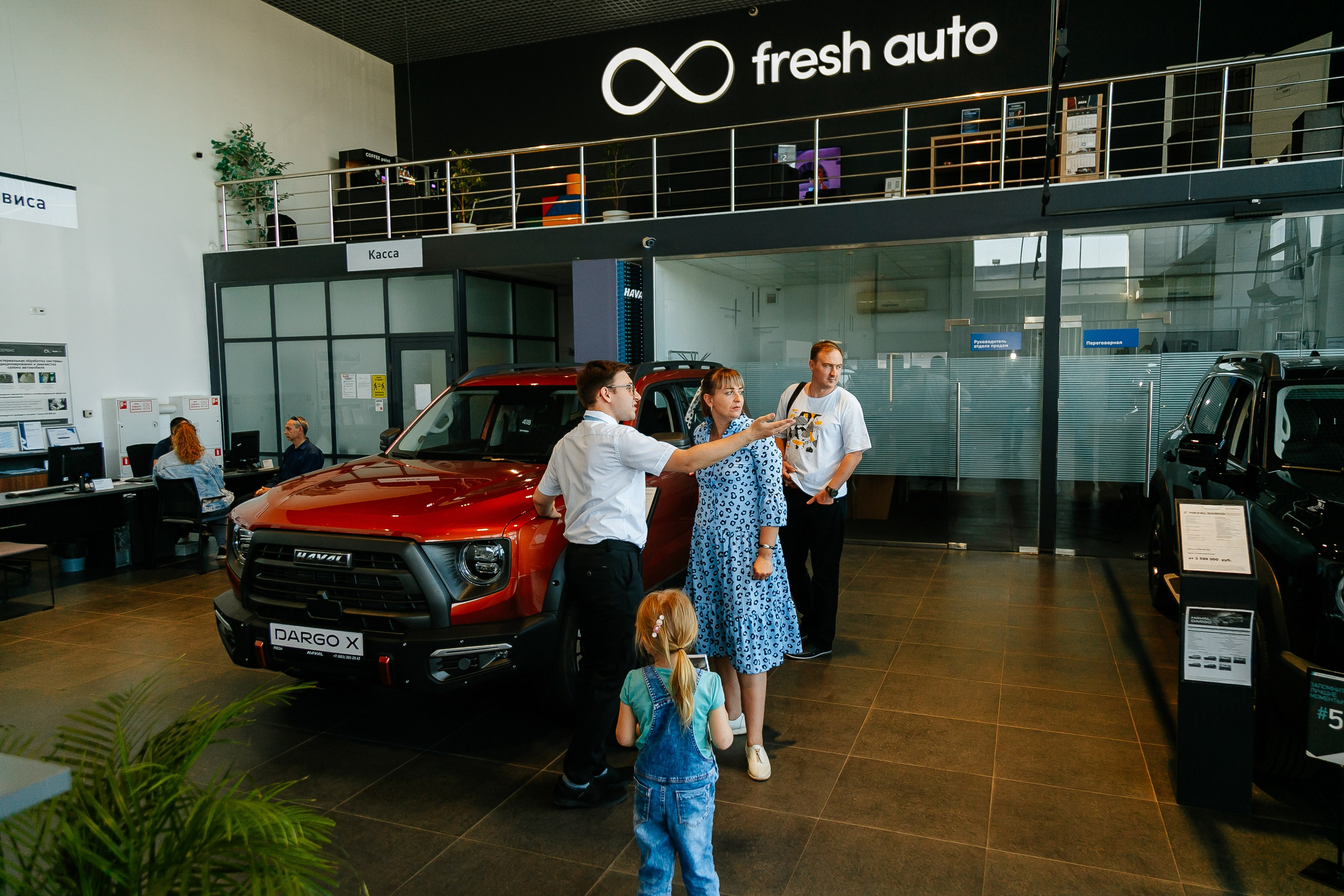 Открытие салона haval. Фото-Видеосъемка любых мероприятий Москва Ростов