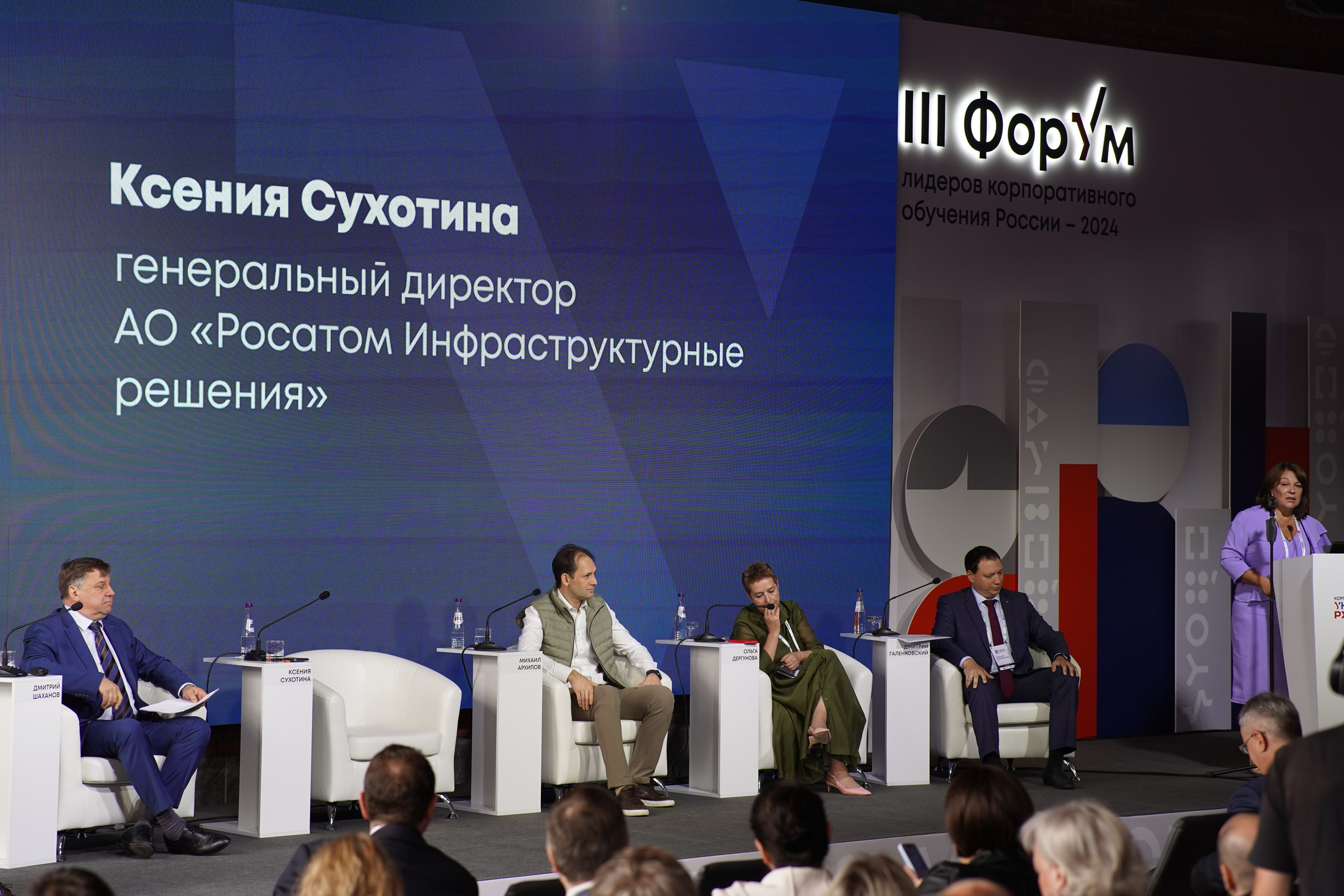КОНФЕРЕНЦИЯ. БАНКЕТ-ХОЛЛ. Свадебный фотограф Наталья Помазкина | Репортаж Екатеринбург Москва