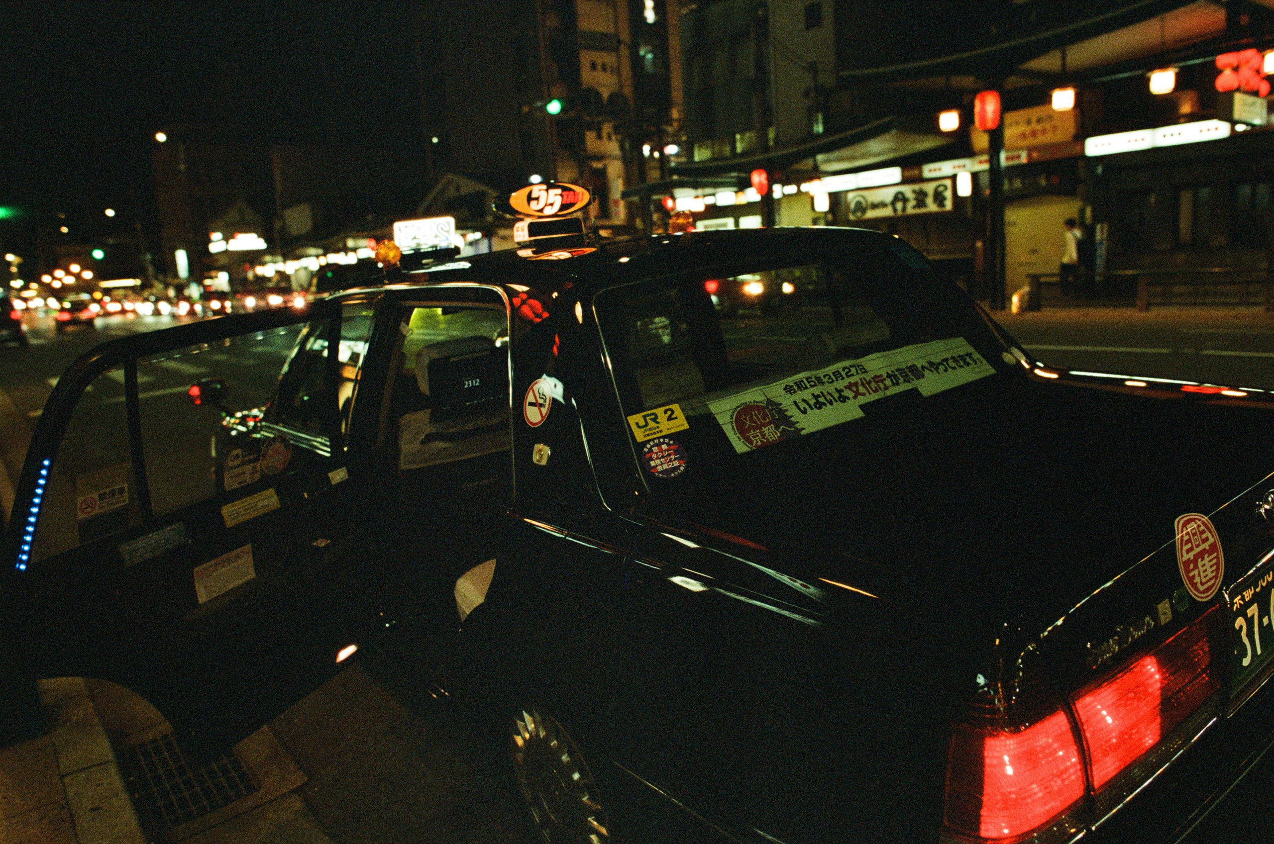 Out of noise // japan, kyoto V. EVER EXPOSED