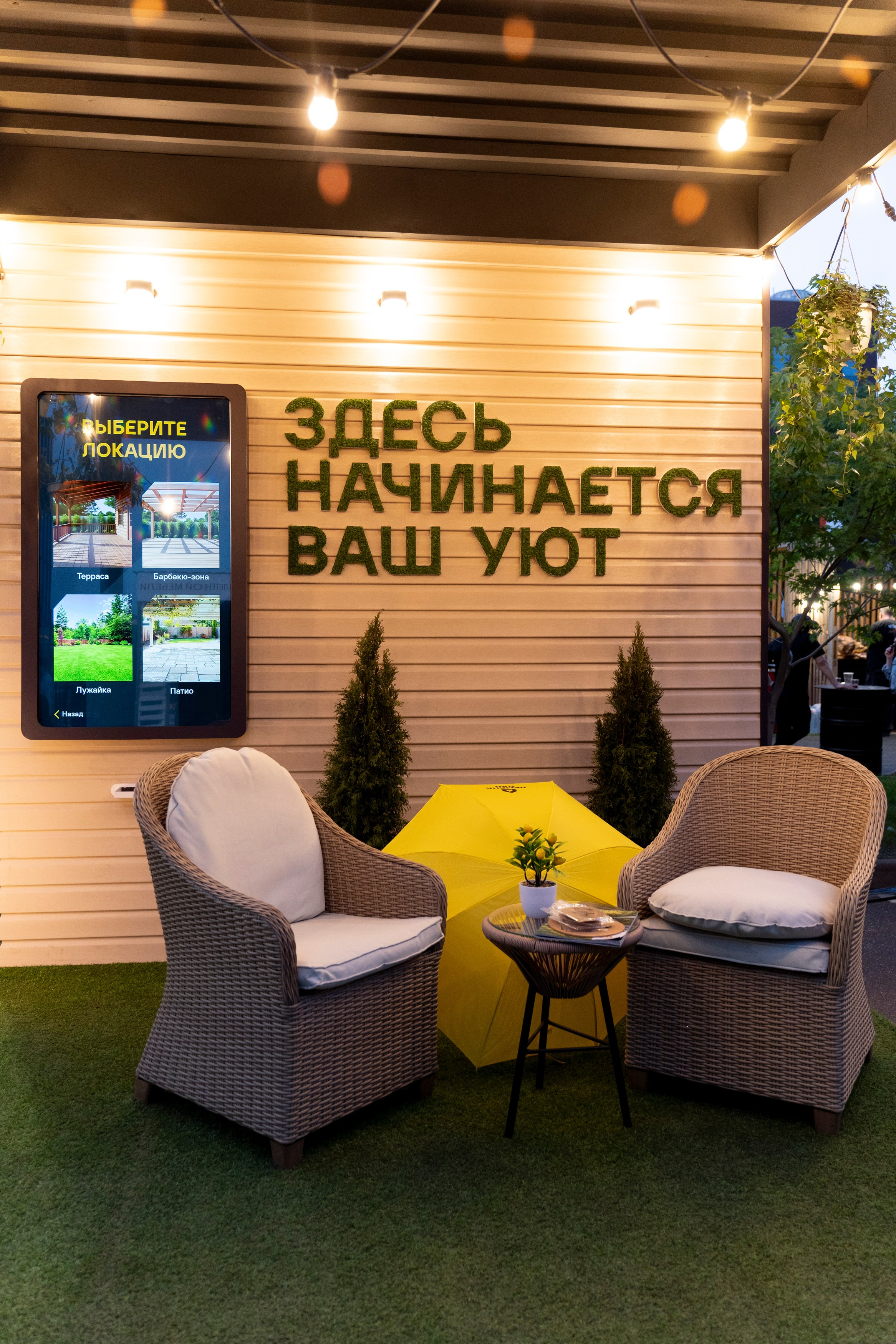 Гриль Фест 2025. Свадебный фотограф Москва