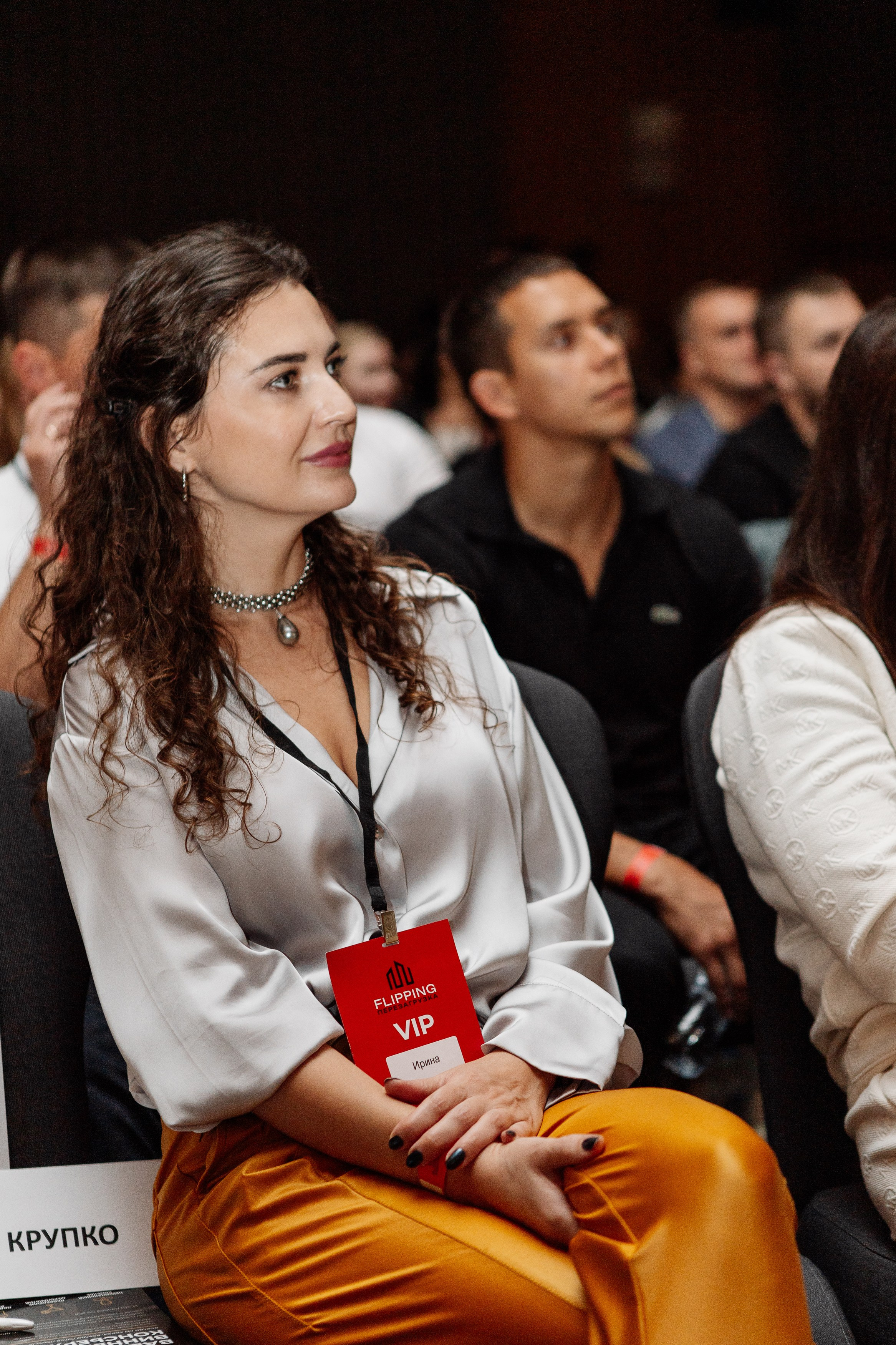 Конференция по флиппингу с Оскаром Хартманом. Свадебный, репортажный фотограф в Москве Татьяна Семина