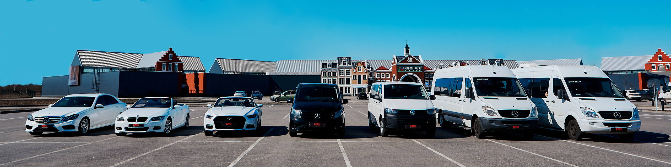 АТК ТРАНЗИТ