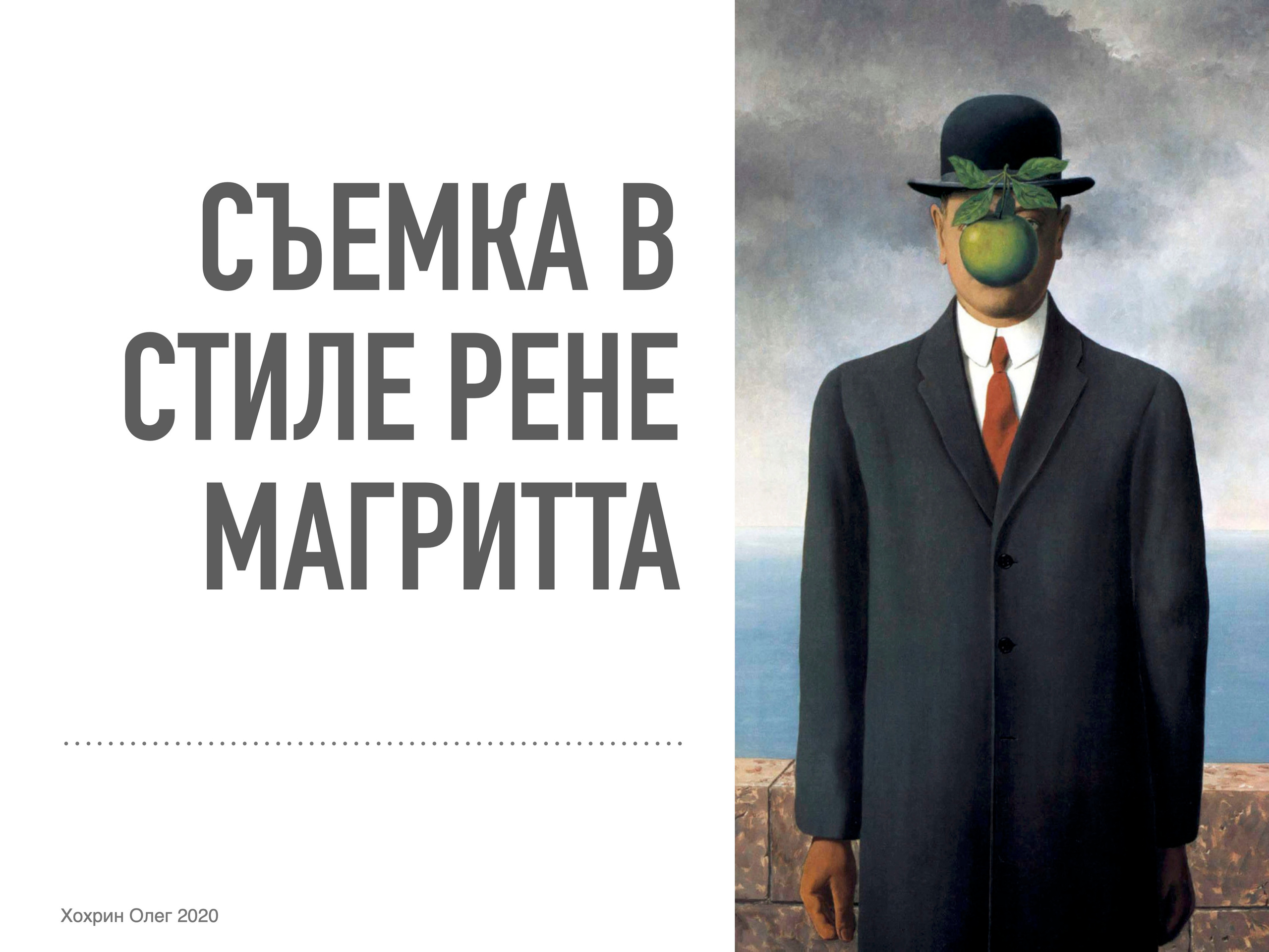 Команда AllSara