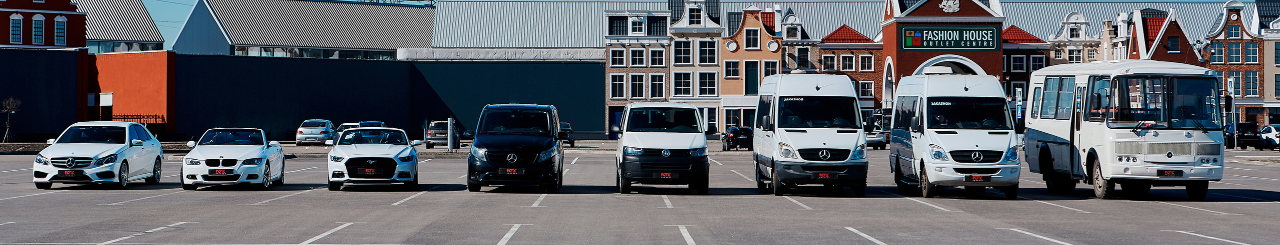 АТК ТРАНЗИТ