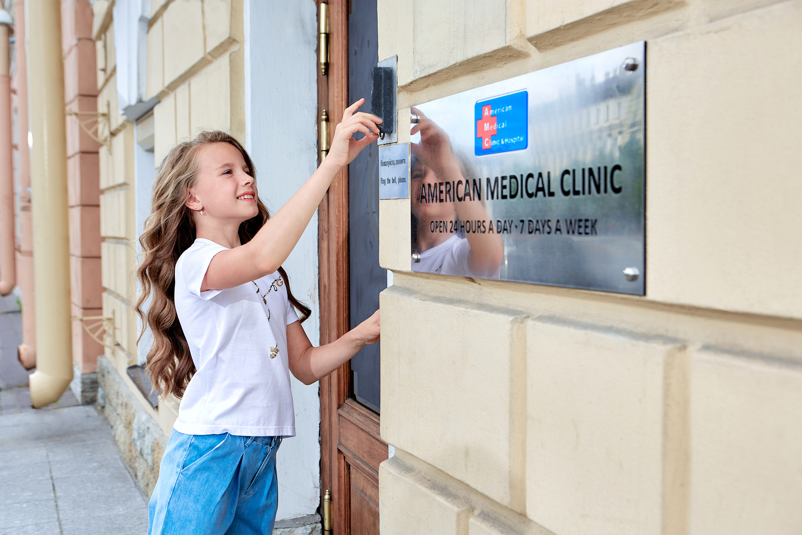 АМЕРИКАНСКАЯ МЕДИЦИНСКАЯ КЛИНИКА