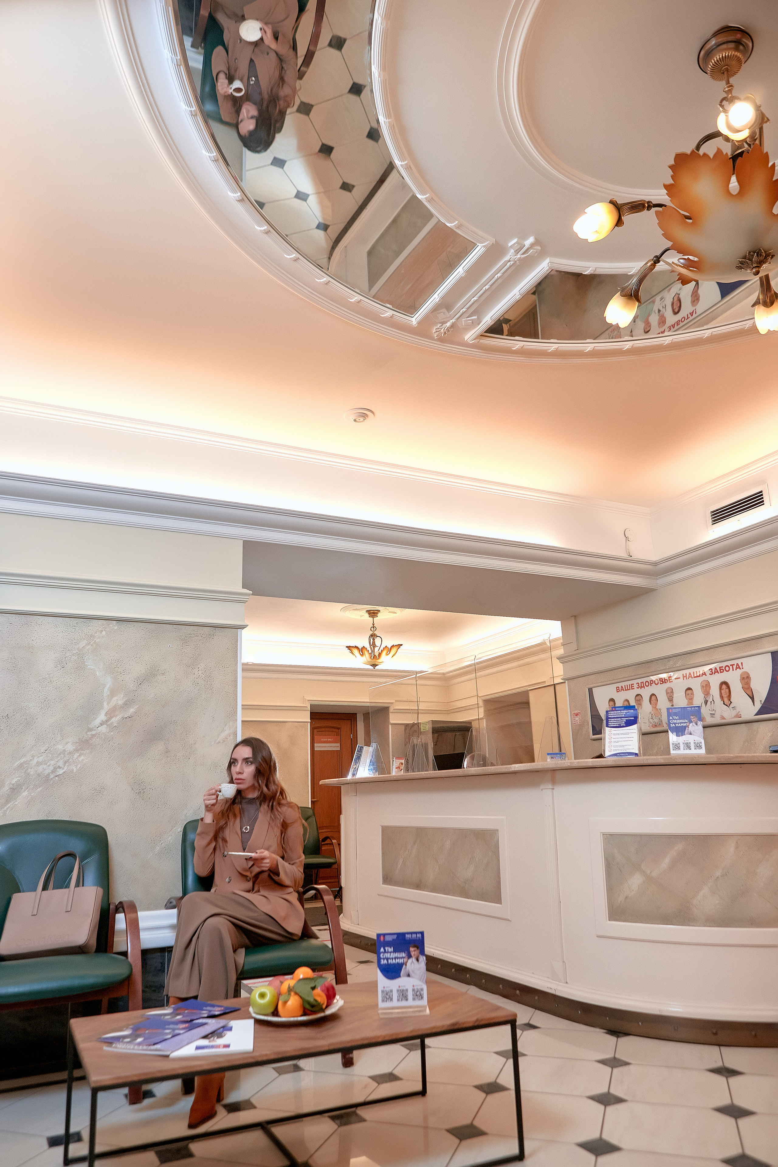 АМЕРИКАНСКАЯ МЕДИЦИНСКАЯ КЛИНИКА