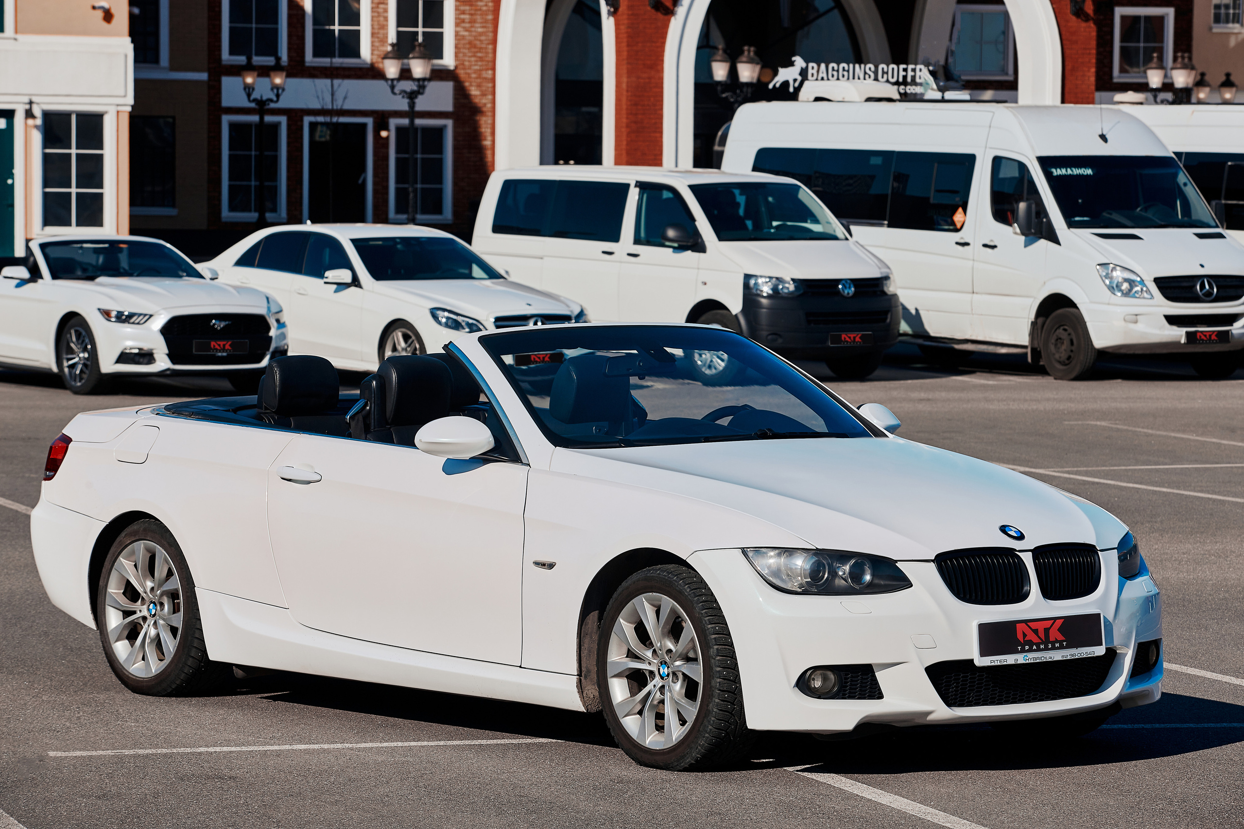 АТК ТРАНЗИТ