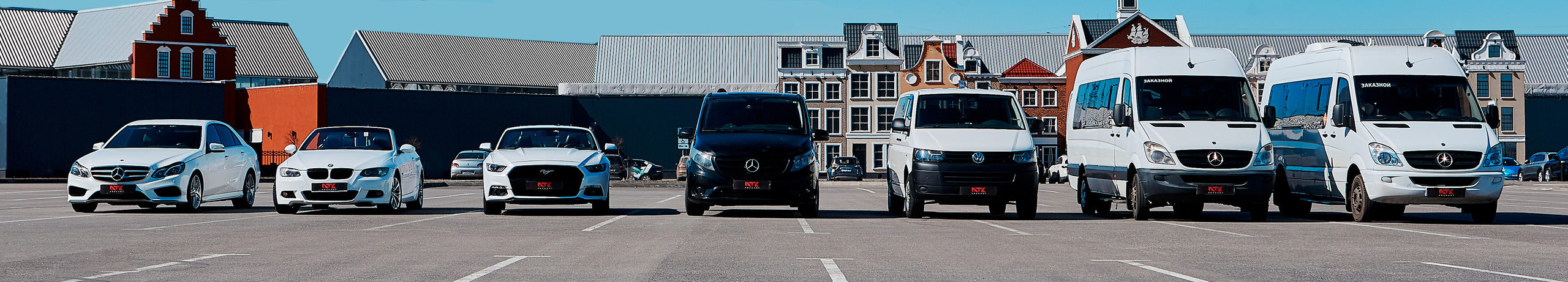 АТК ТРАНЗИТ