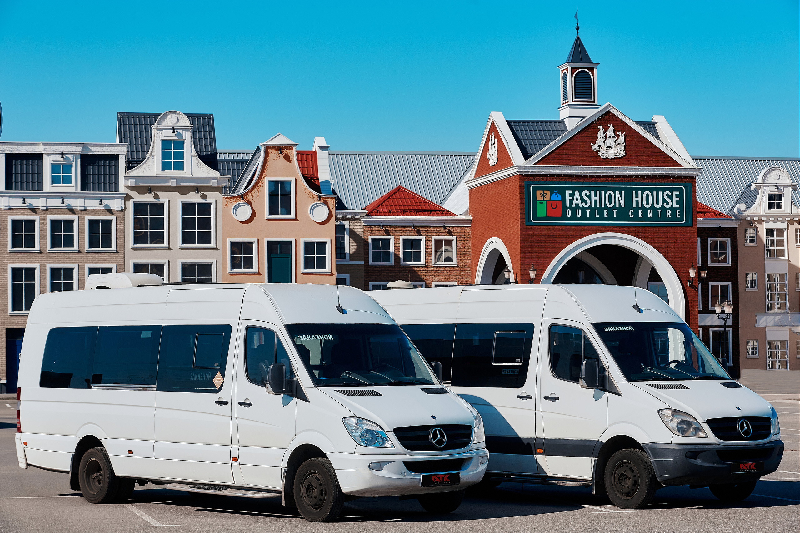 АТК ТРАНЗИТ