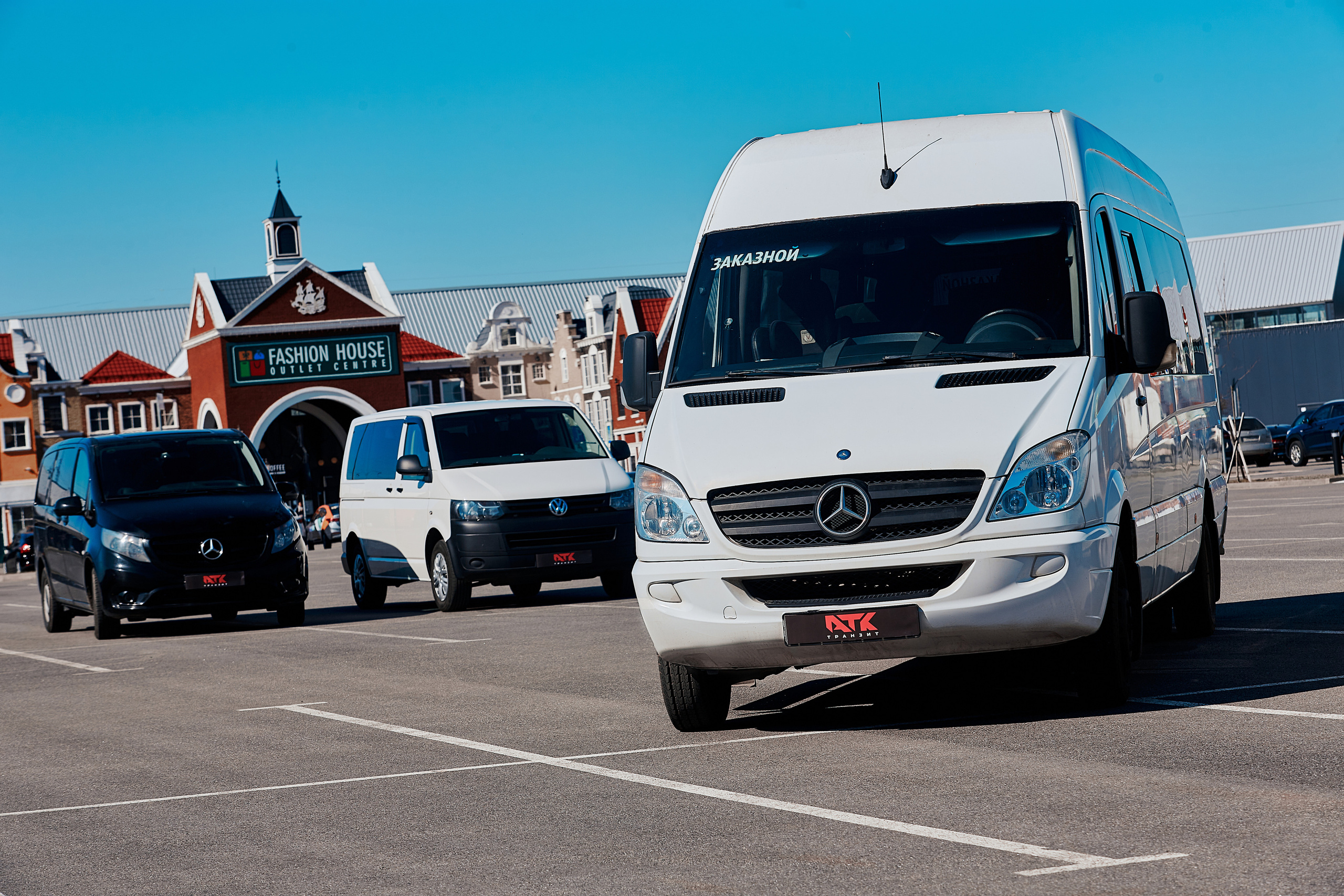 АТК ТРАНЗИТ