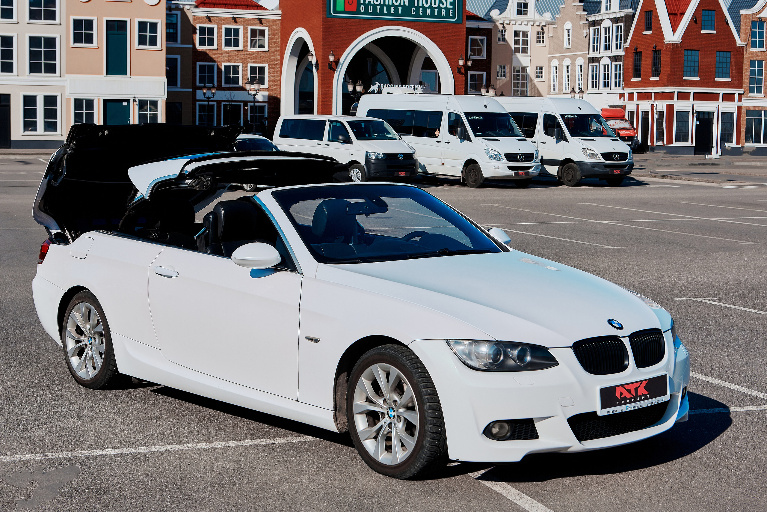 АТК ТРАНЗИТ