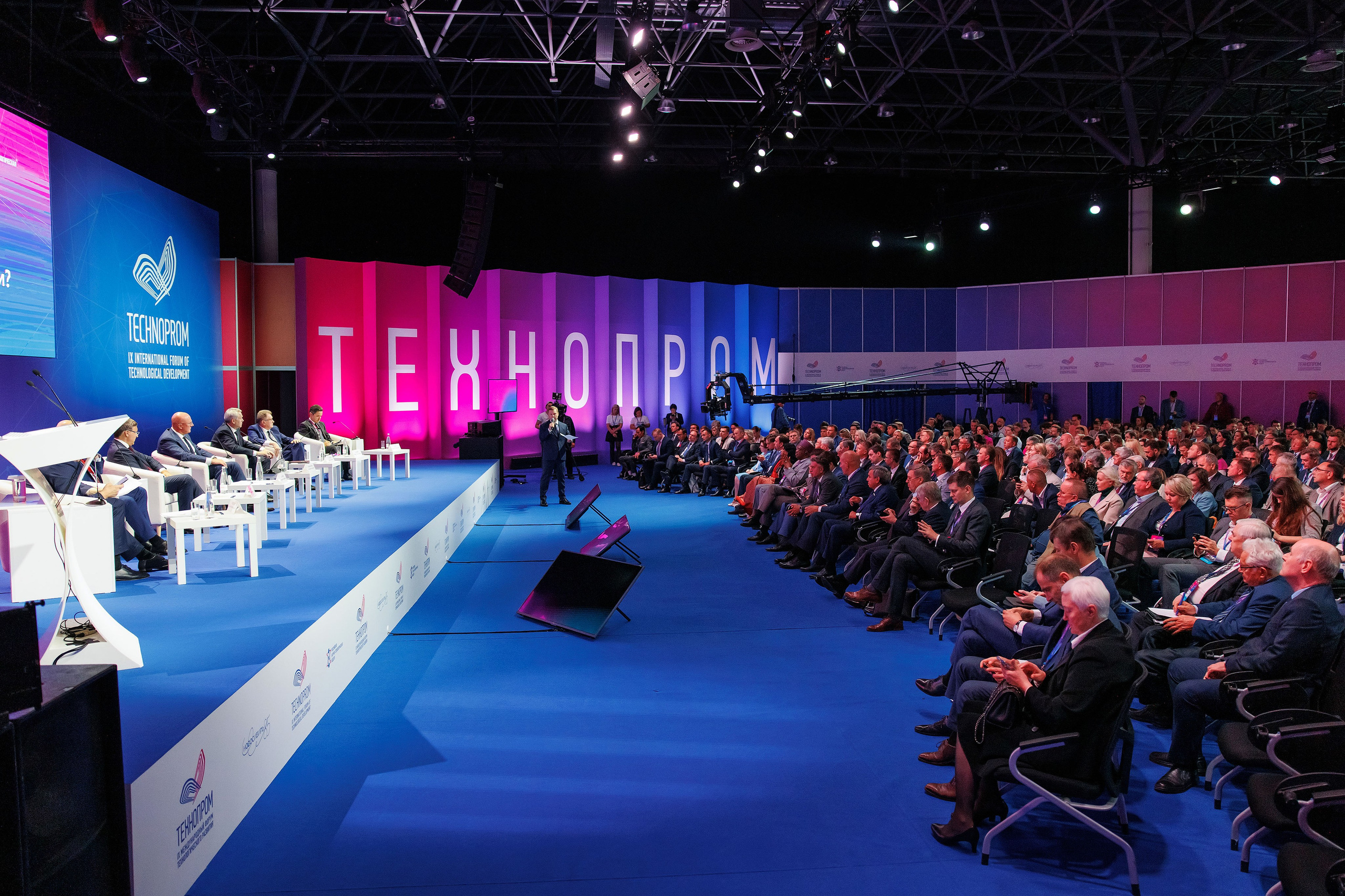 Конференции. Фотограф Сергей Колесников