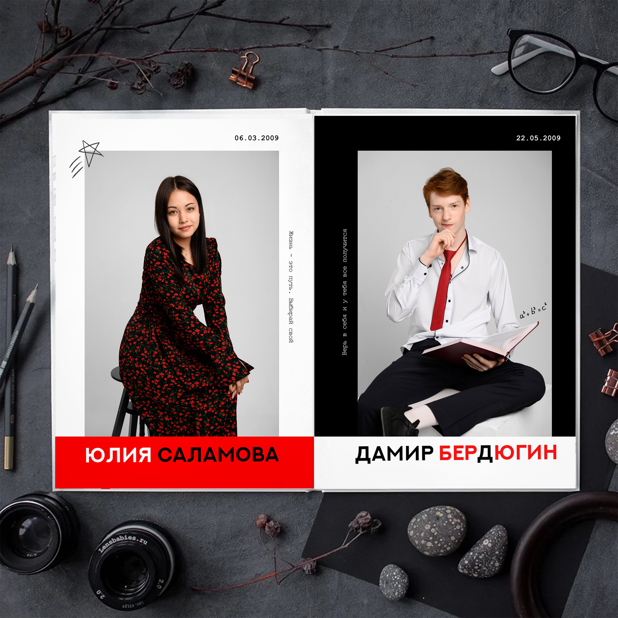 Альбом «Люкс». Фотоальбомы для выпускников школ и детских садов в Республике Алтай и за её пределами