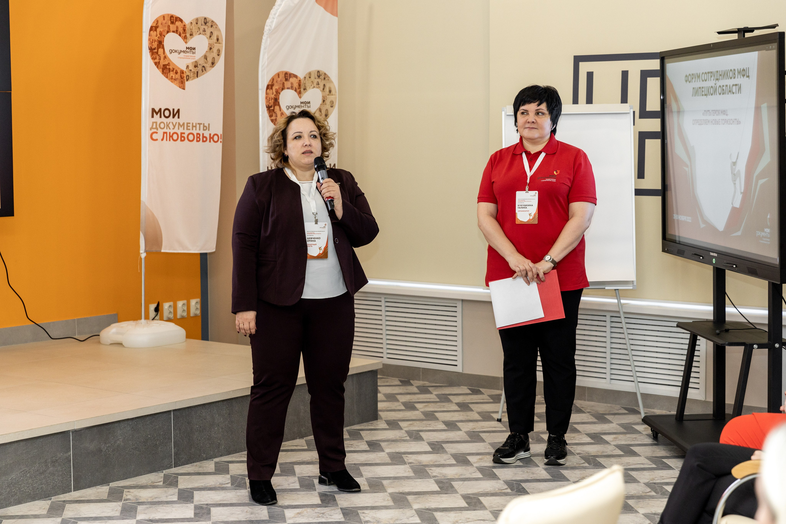 МФЦ. Фотограф Липецк. Фотограф в Липецке Татьяна Минаева. Портретный фотограф Липецк. Свадебный фотограф Липецк. Бизнес фотограф Липецк