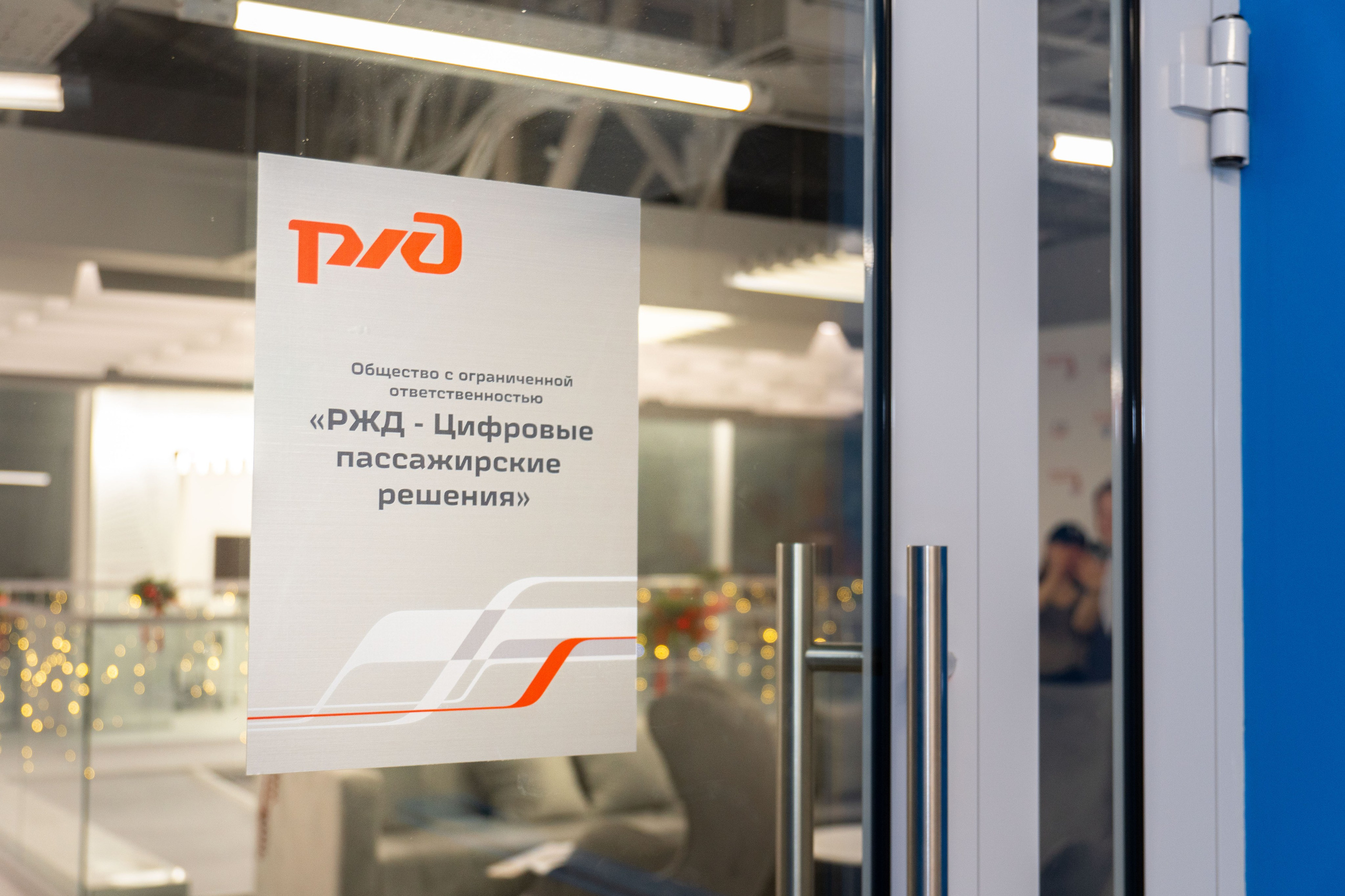 Декор РЖД. Фото и видео съёмка в Москве и МО Александр Чапала и Трояк Алеся