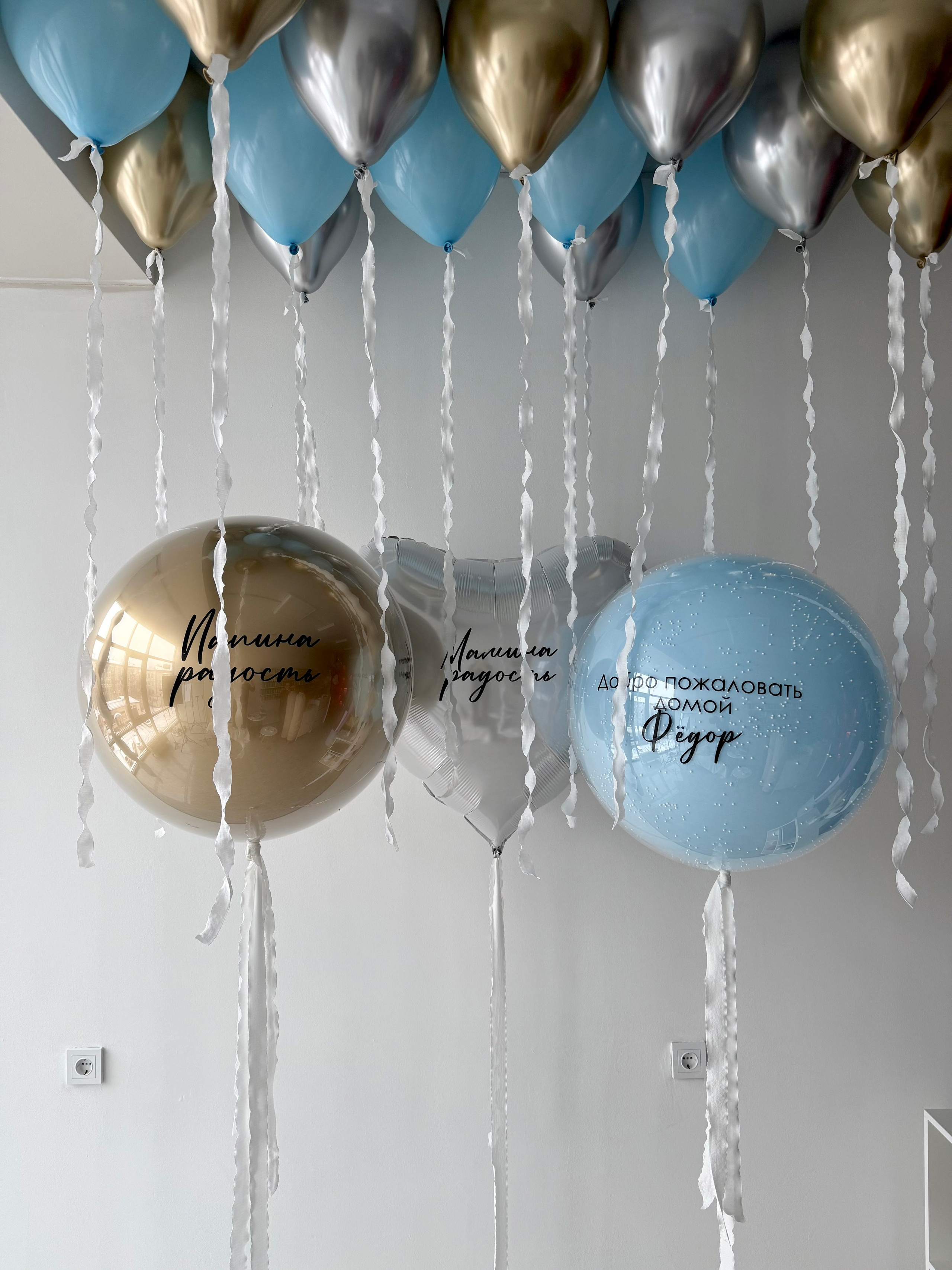 Выписка. Фабрика праздника