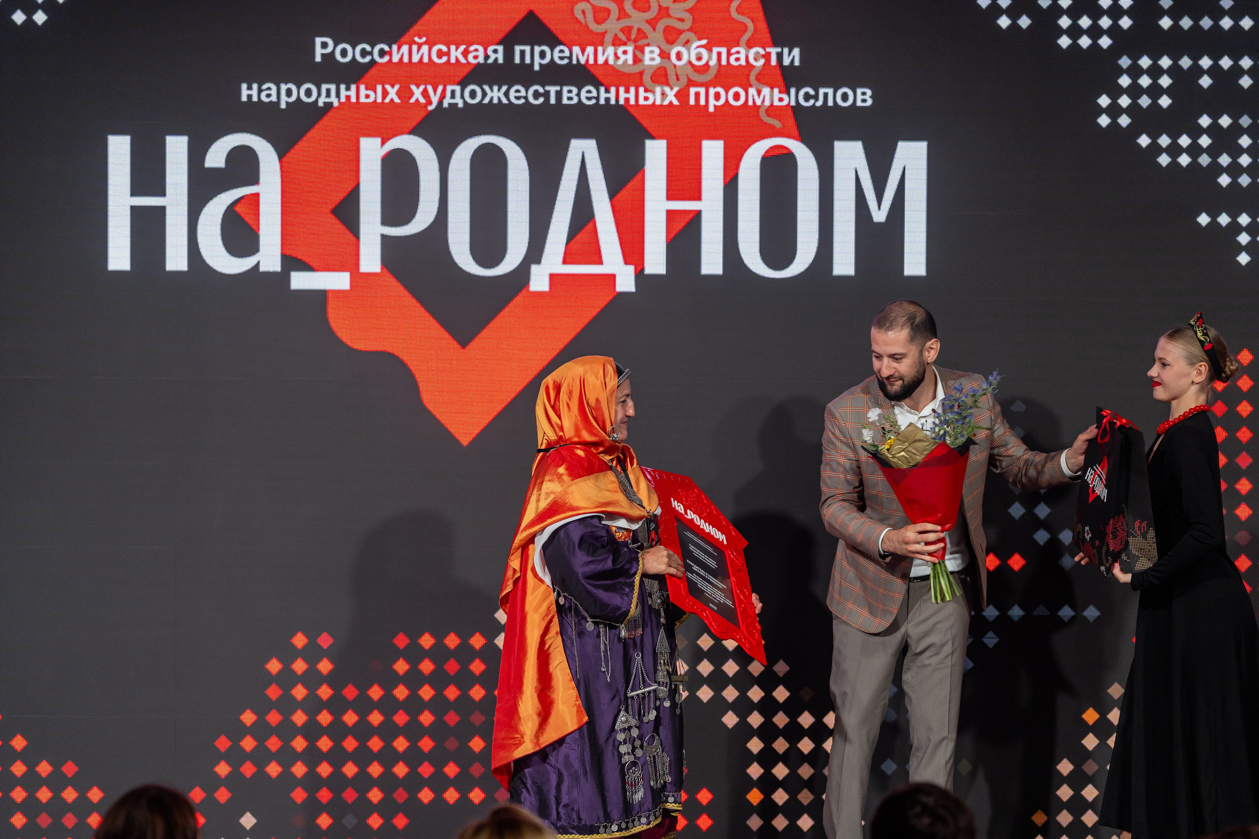 НА_РОДНОМ. Sunnyman