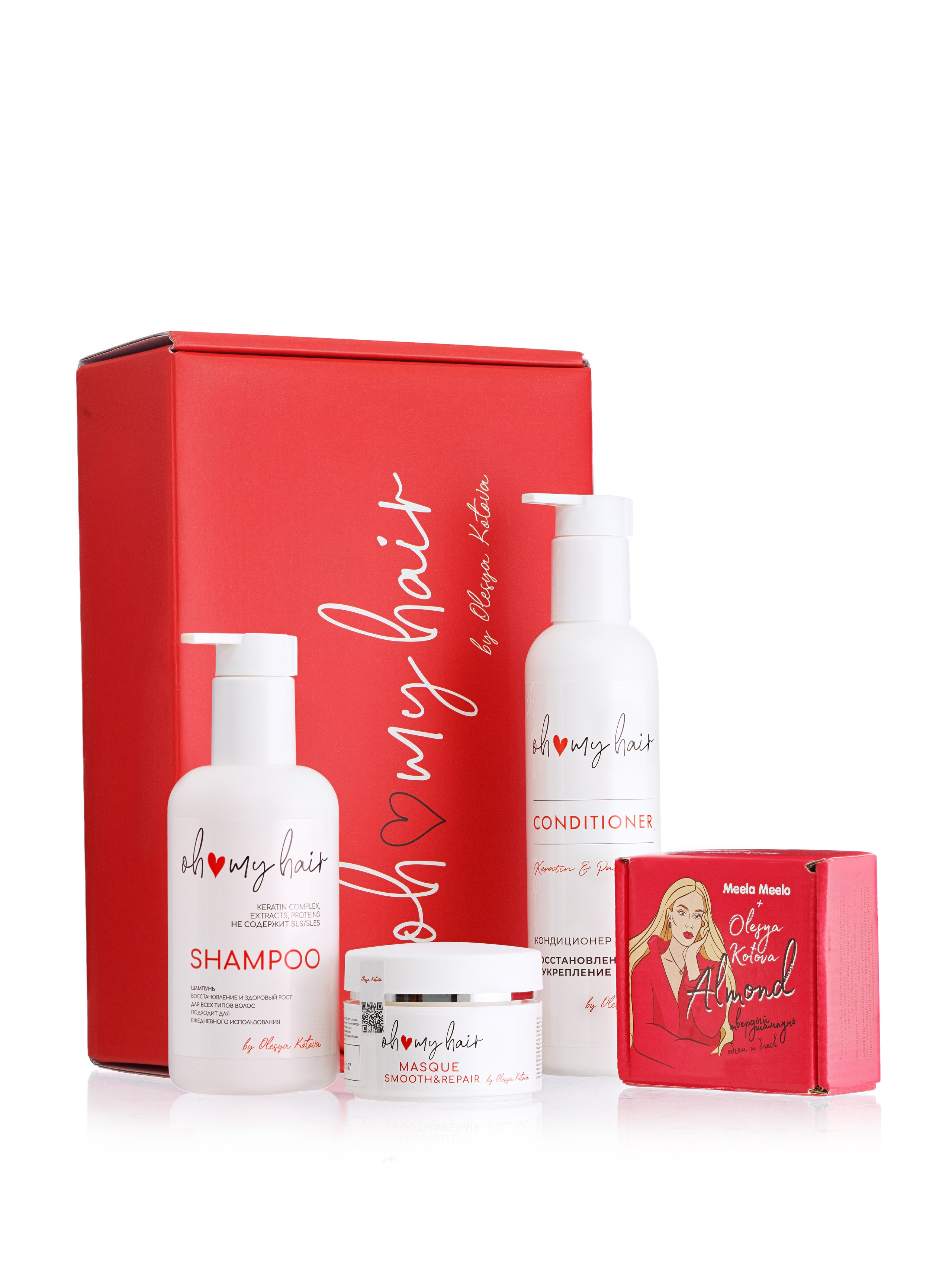 фотосъемка , предметный фотограф, косметика барнаул ,алтайский край, производство косметики для мп, маркетплейсы, фото для маркетплейсов, фотограф, надор косметики, контрактное производство,