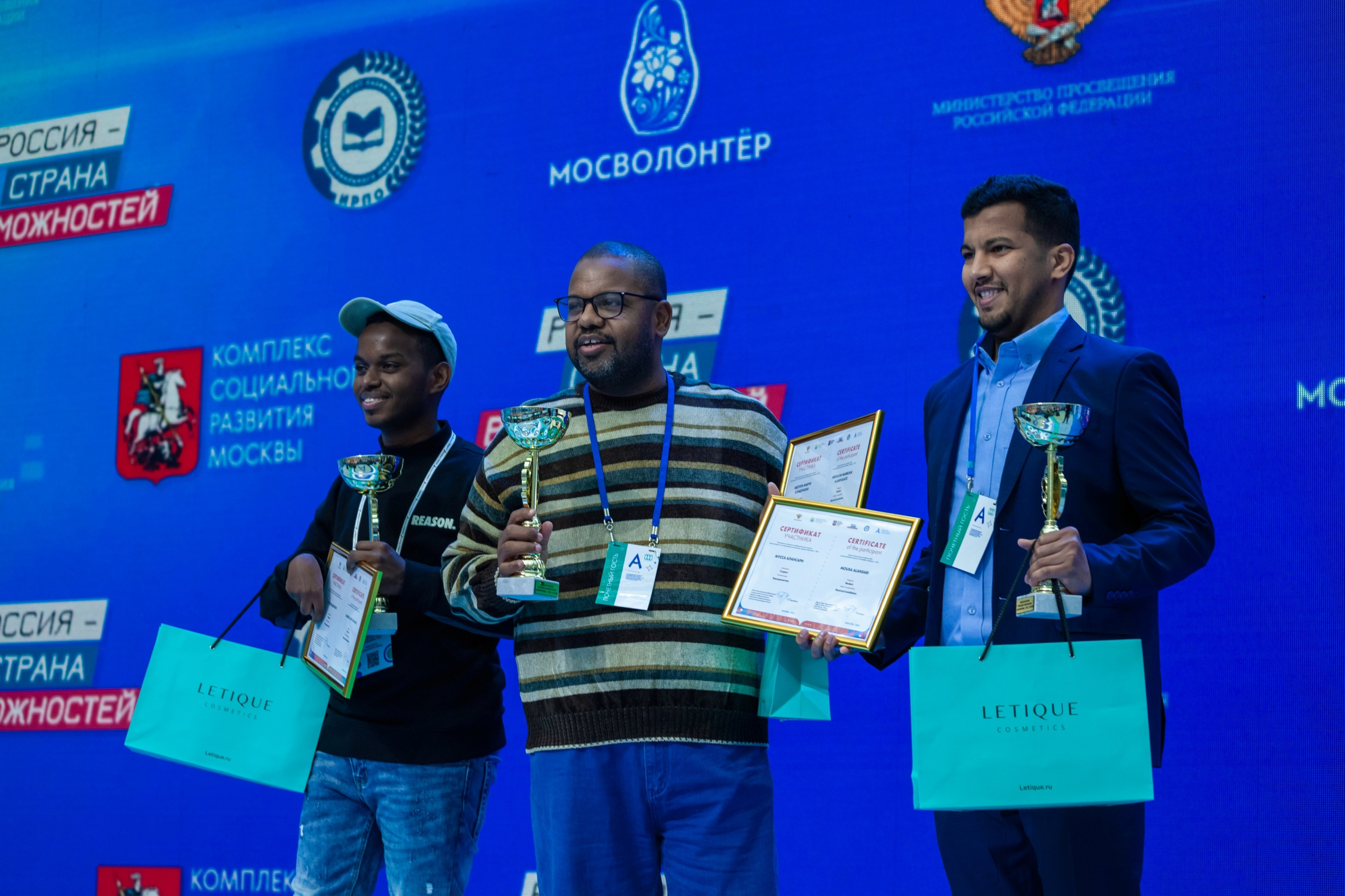 Абилимпикс 2023 (Москва, Гостинный двор). Главная