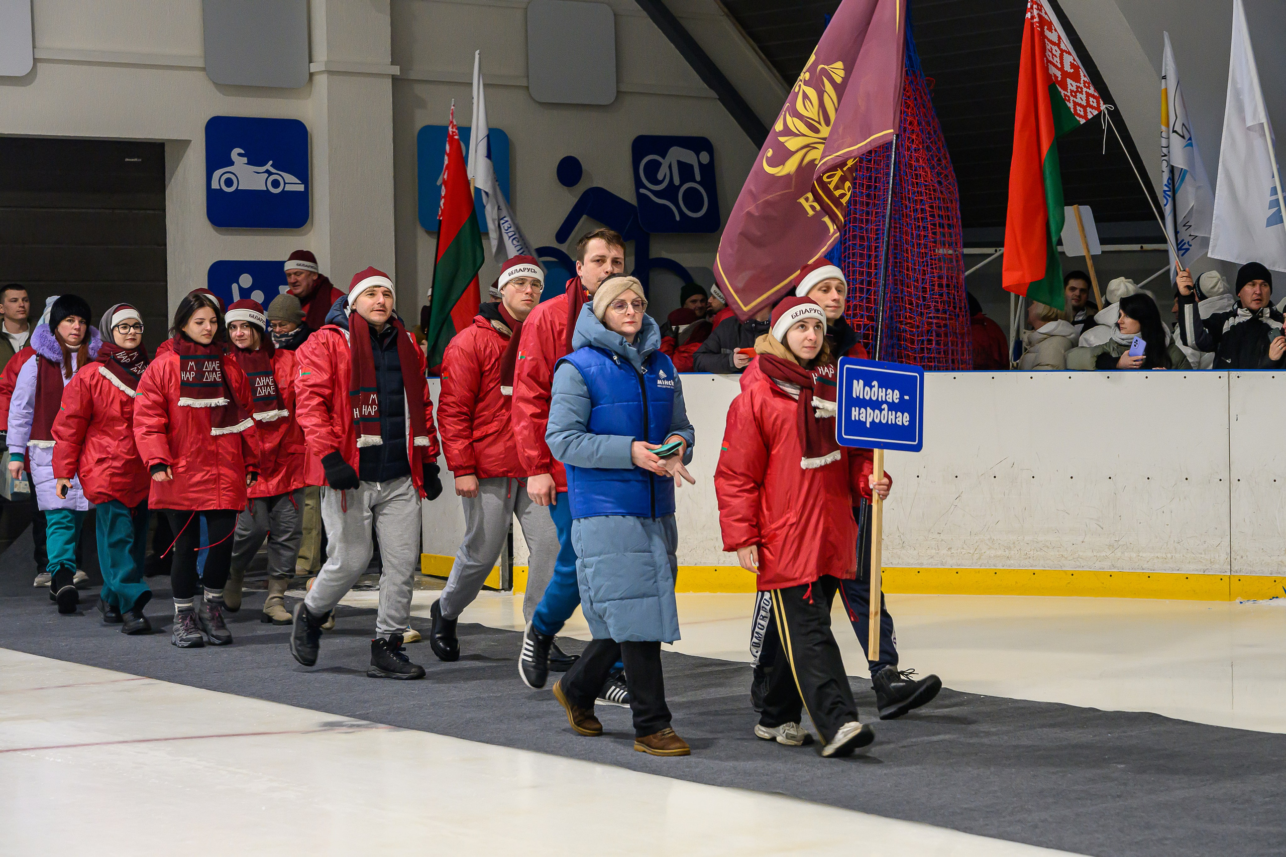 Зимняя спартакиада УД. Фотоуслуги, услуги фотографа, фотографирование важных событий