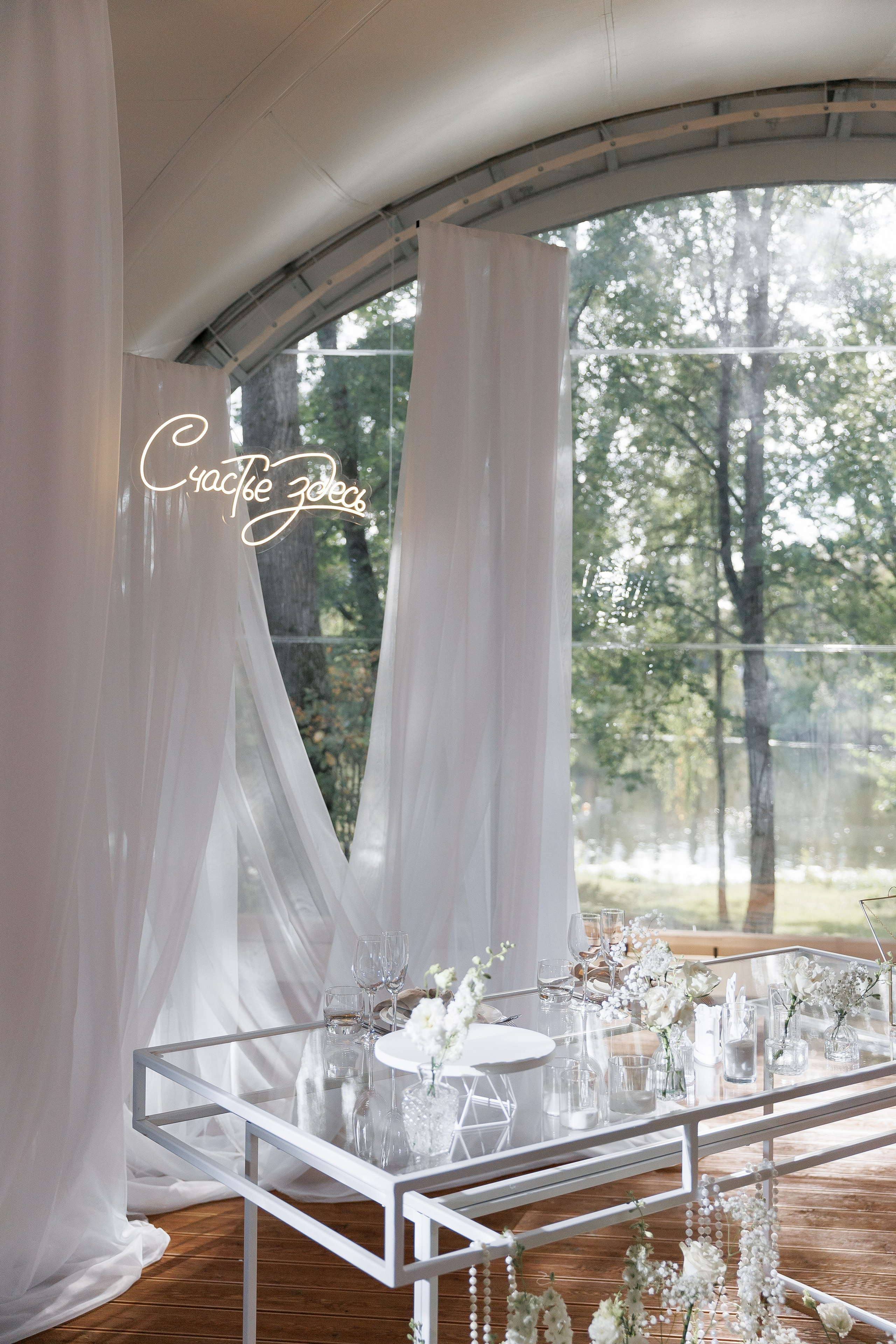 Никита & Аня. Свадебный фотограф Домодедово Москва Катерина Алехина