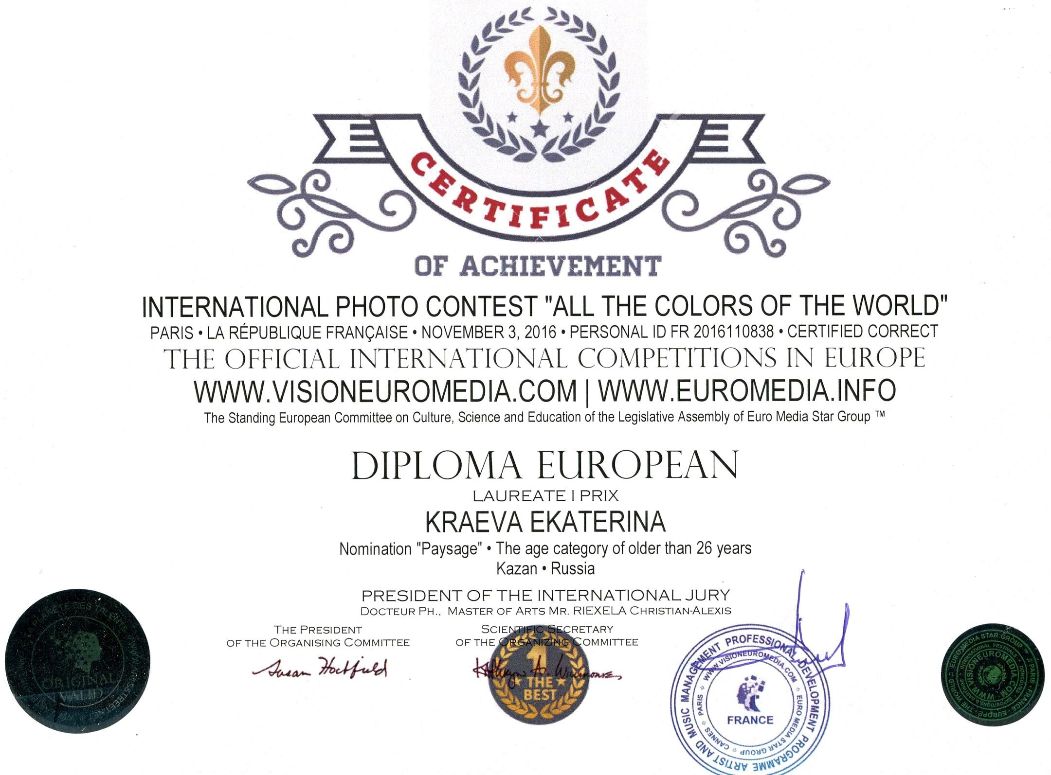 Обо мне. Репортажный фотограф Казань