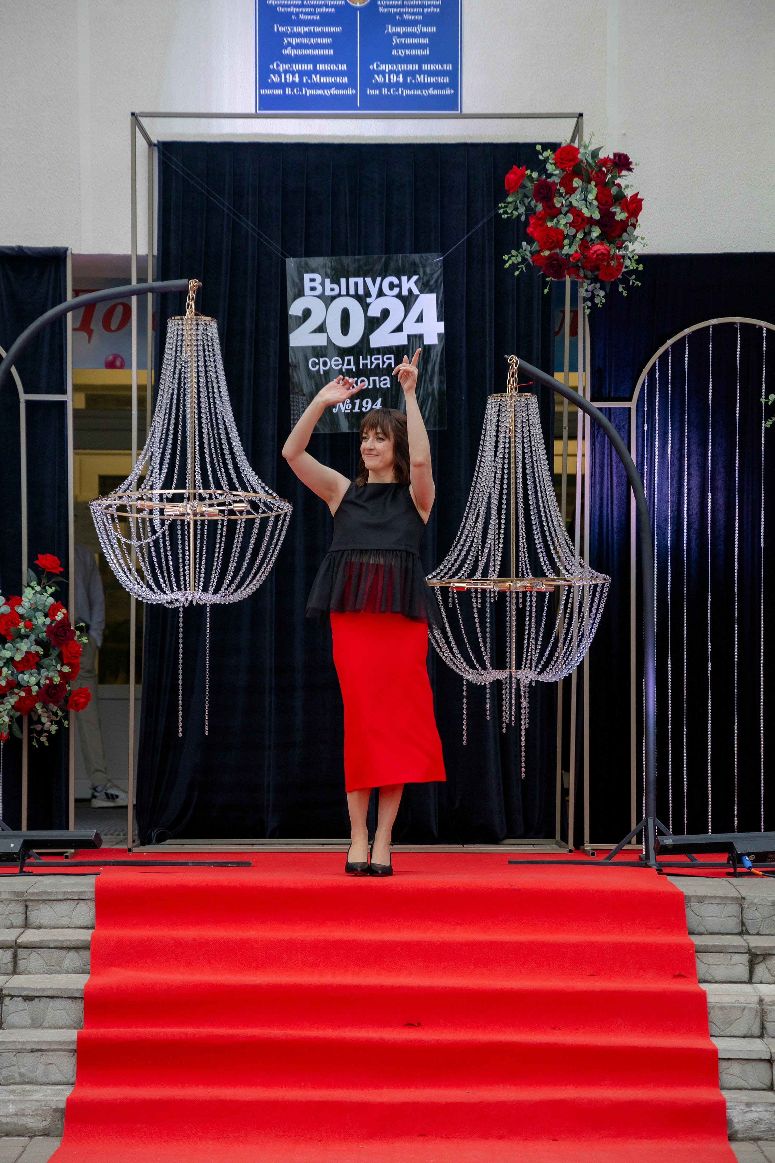 Школьный выпускной 2024 год в Соколе (Минск). Свадебный фотограф в Минске/Беларуси Сергей Спиридонов