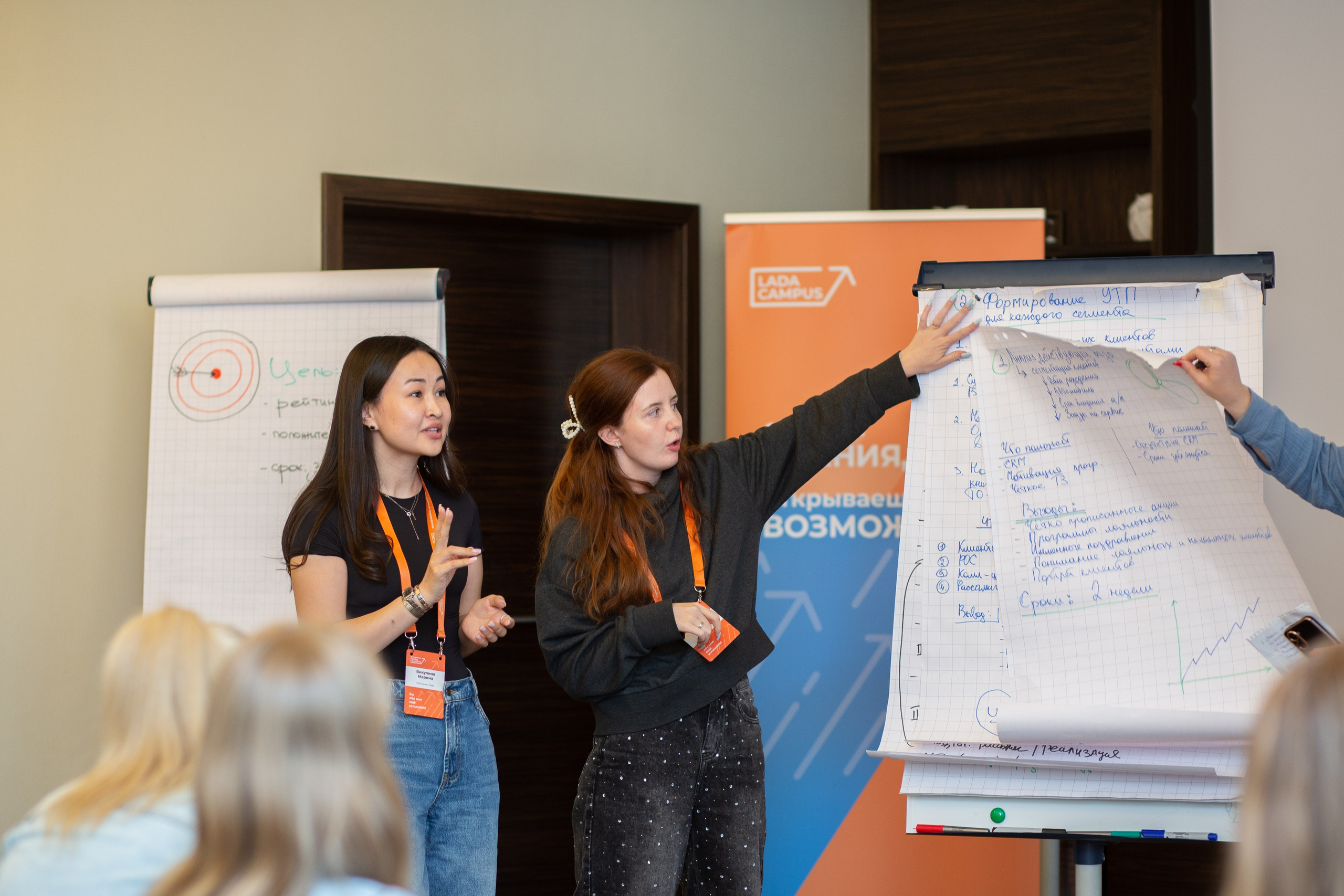 LADA CAMPUS Маркетинговая конференция 2025. Фотограф в Новосибирске Краснова Евгения