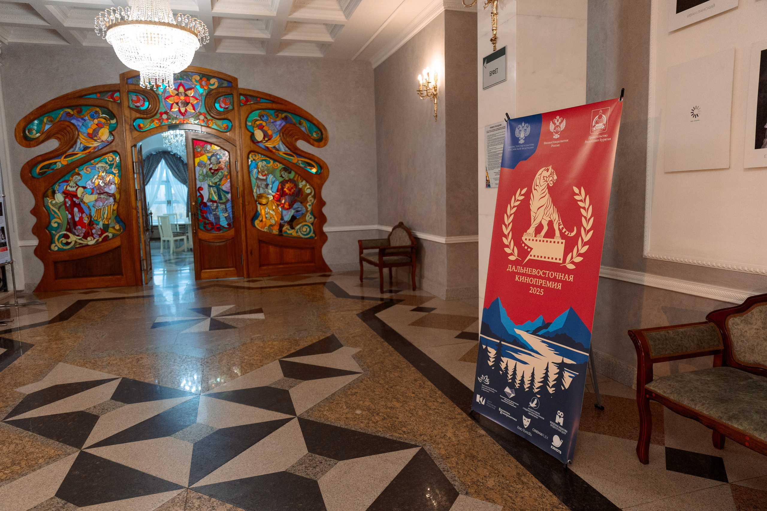 II Дальневосточная Кинопремия. Свадебный и семейный фотограф в Улан-Удэ