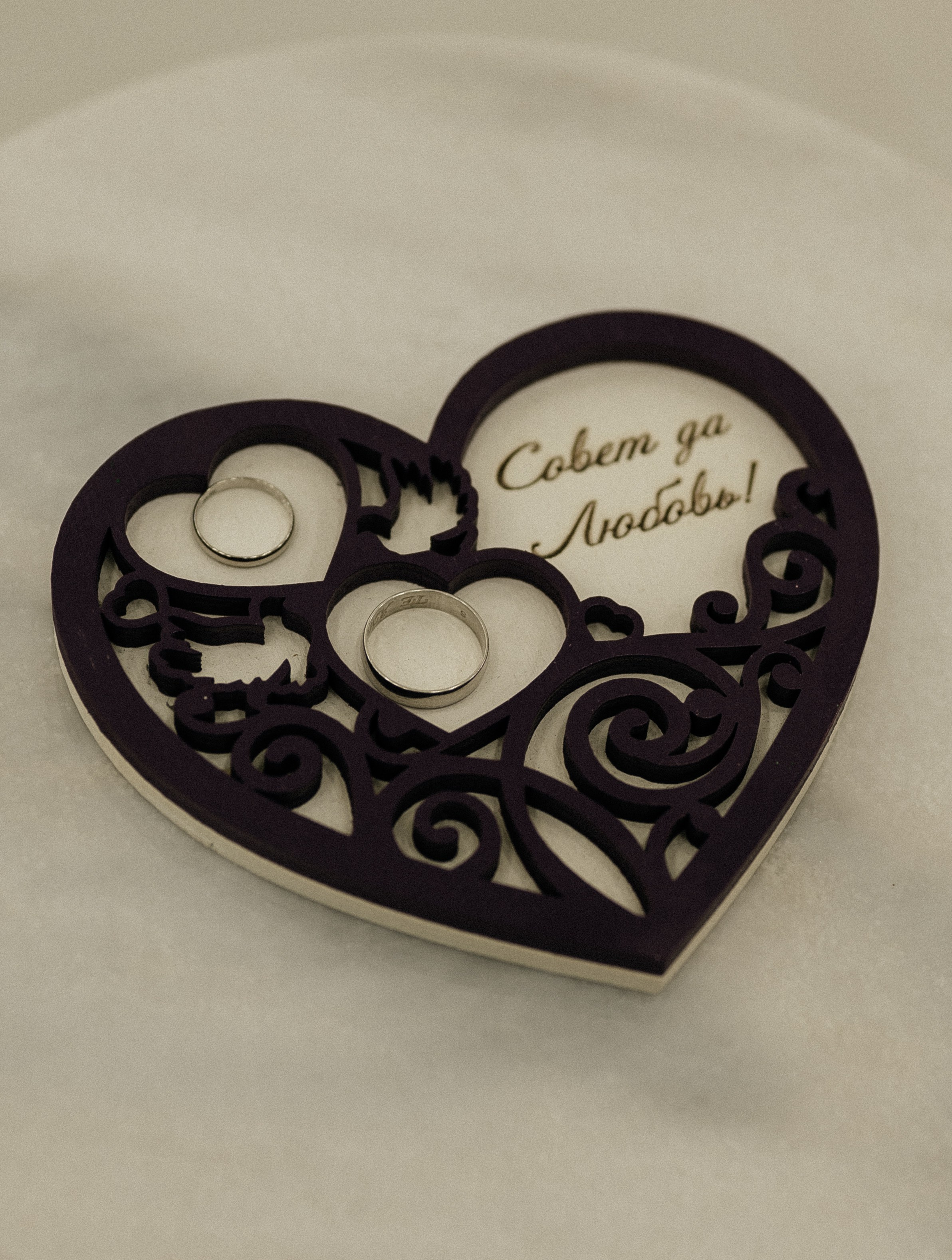 Оделис и Гриша