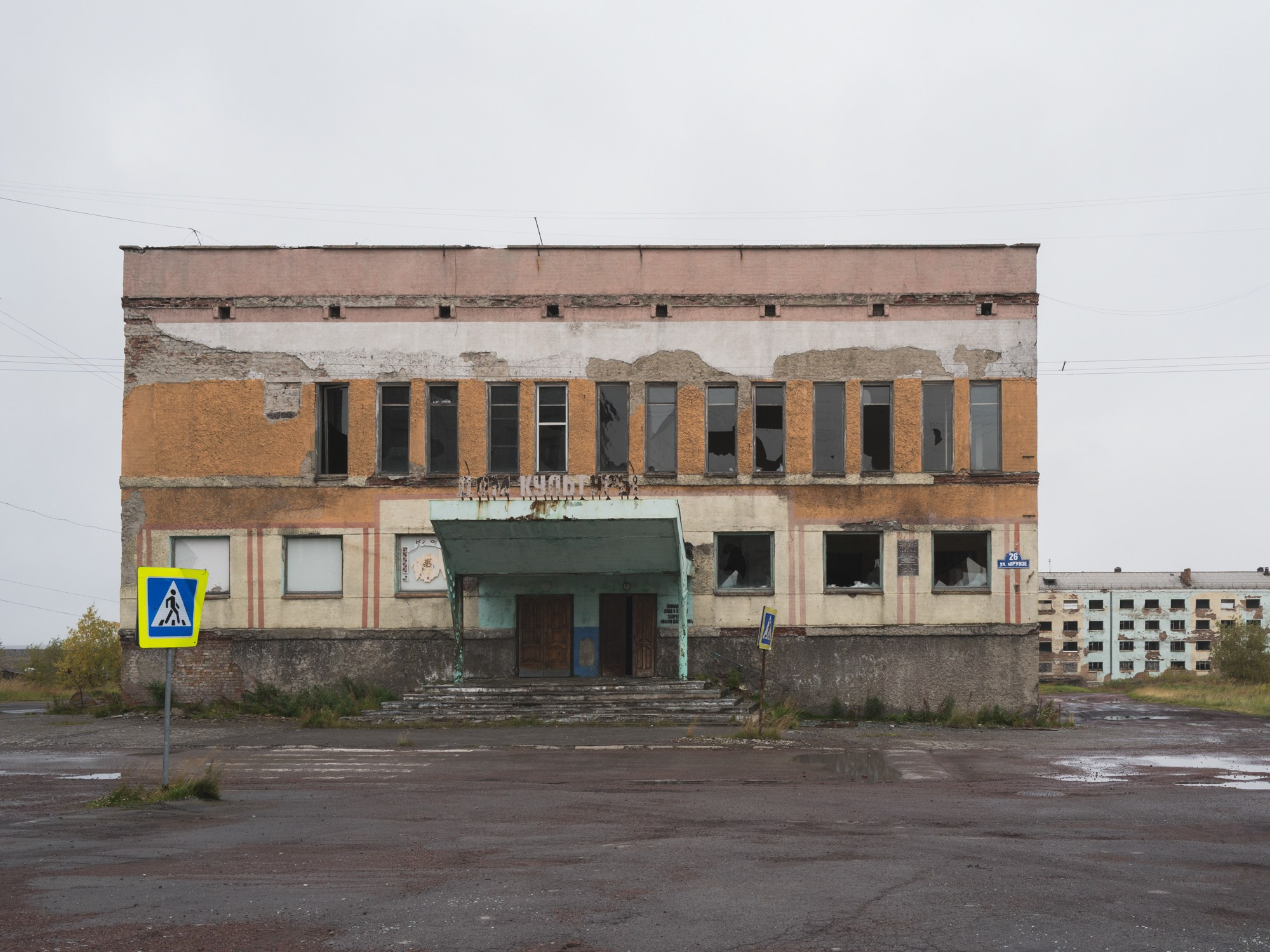 Фотопроект. Воркута. Точка невозврата. Место забвения.